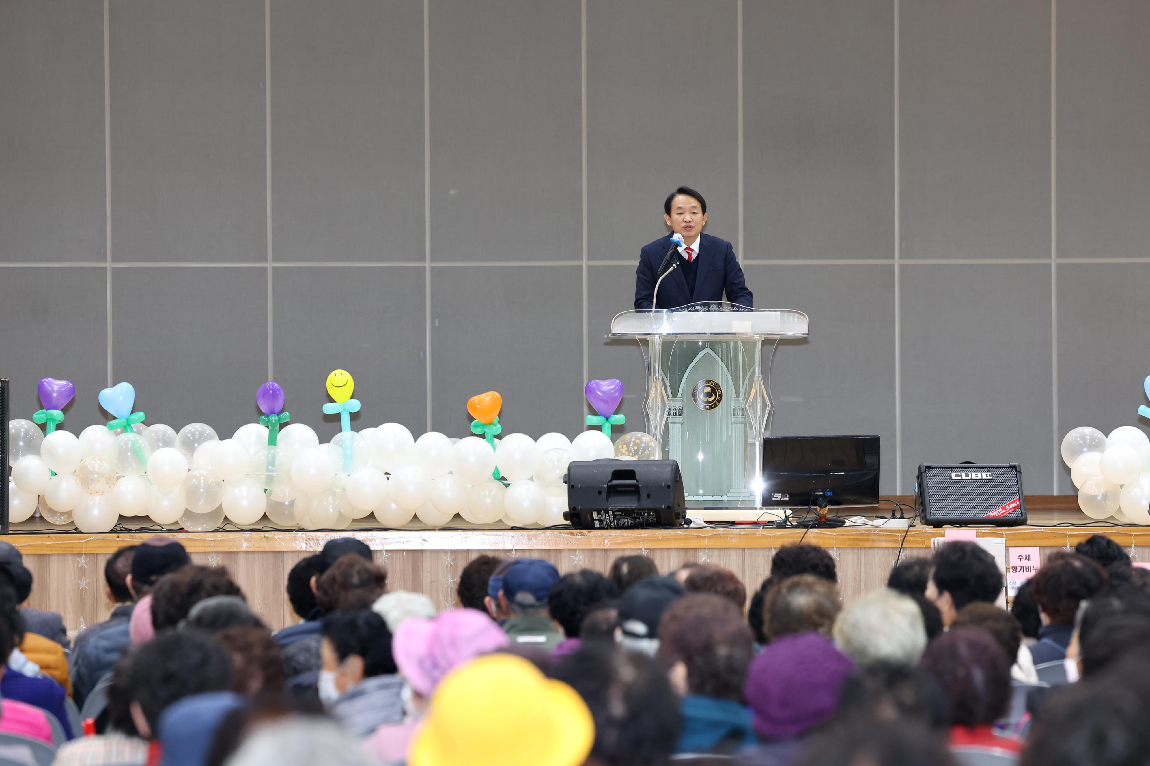 20221122_제5회_경로당_문화나눔_한마당3.jpg 이미지