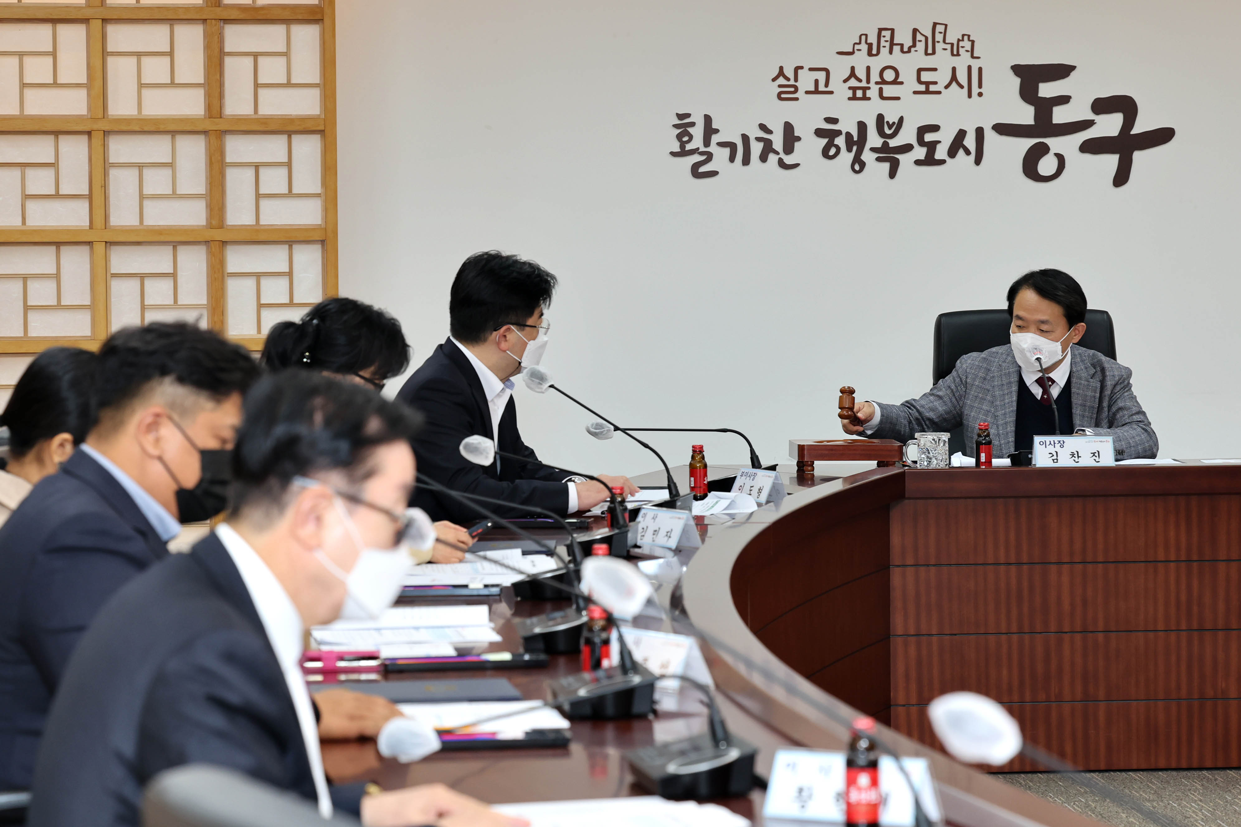20221124_제27회_(재)인천동구장학재단_이사회4.jpg 이미지