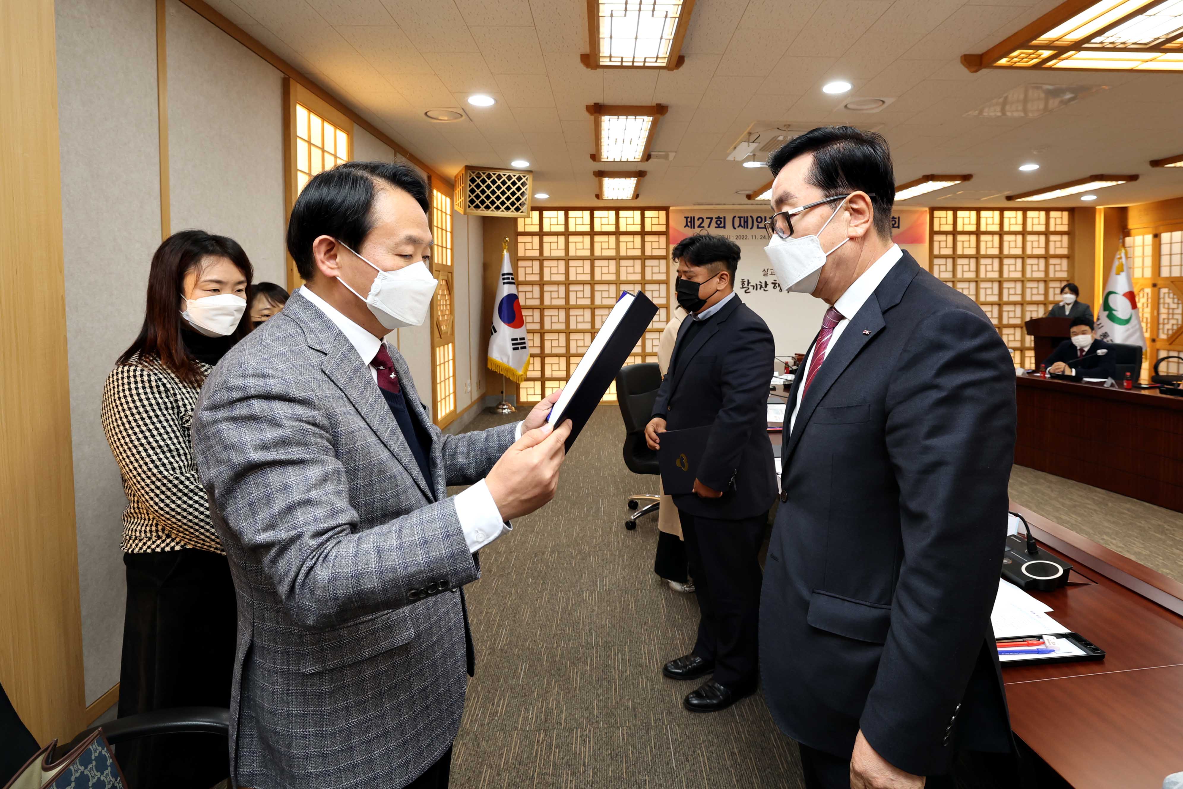 20221124_제27회_(재)인천동구장학재단_이사회9.jpg 이미지