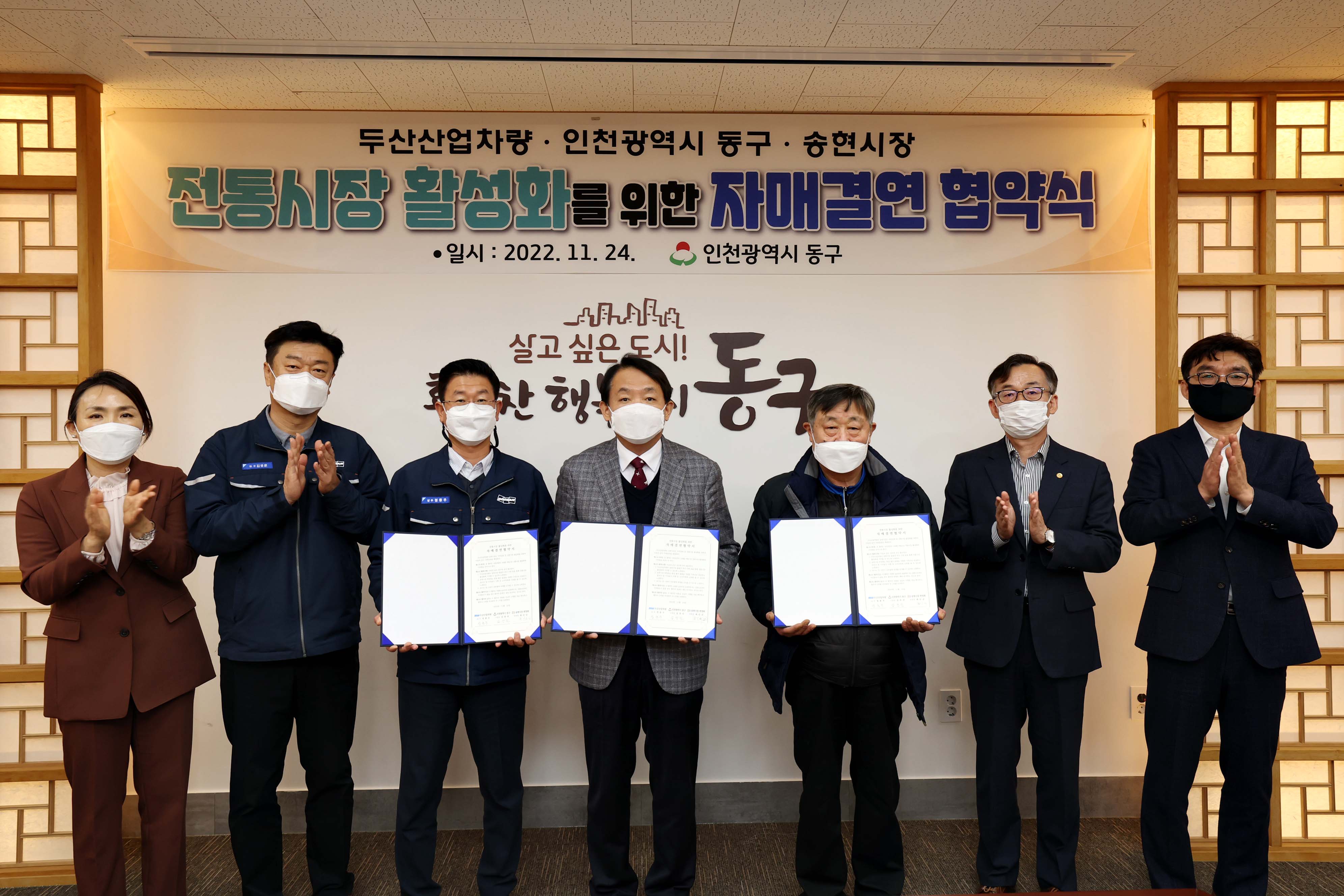 20221124_전통시장_활성화를_위한_자매결연_협약식2.jpg 이미지
