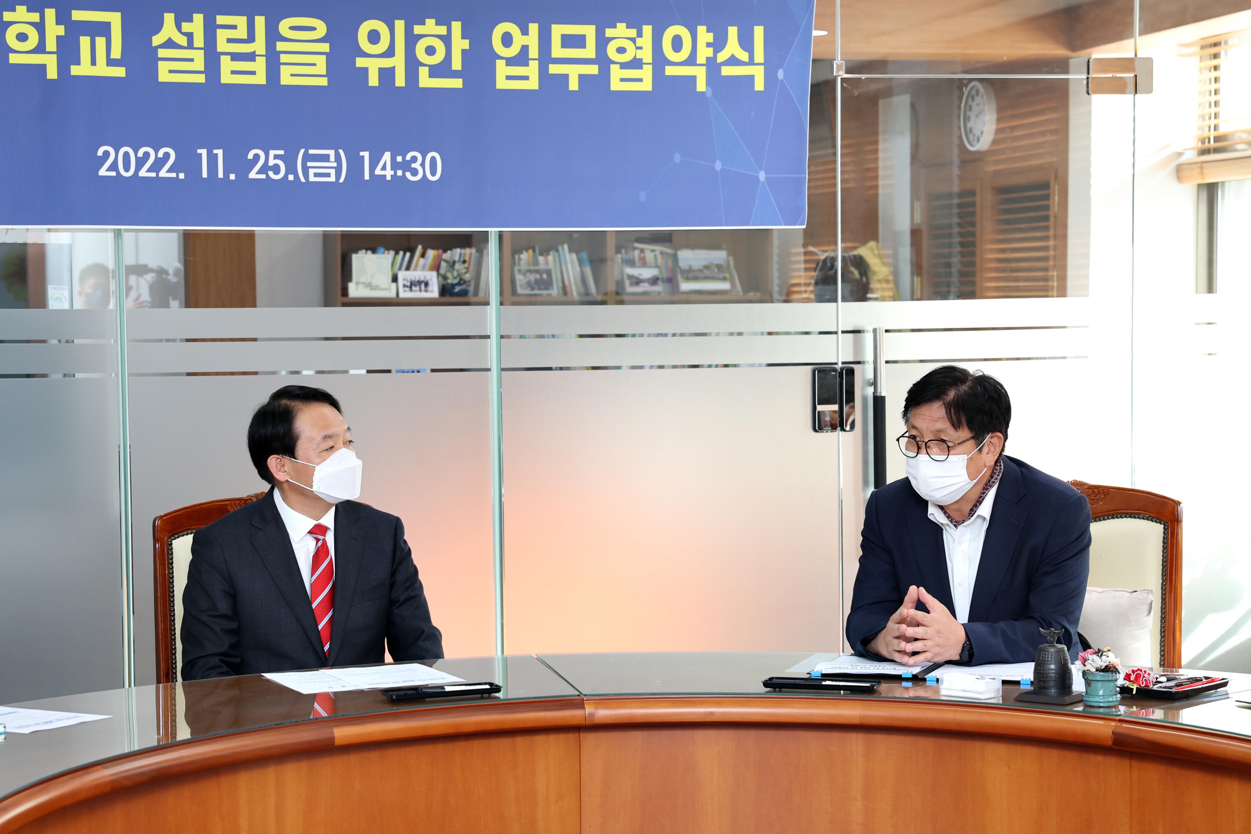 20221125_동구지역_학교_설립을_위한_업무협약식8.jpg 이미지