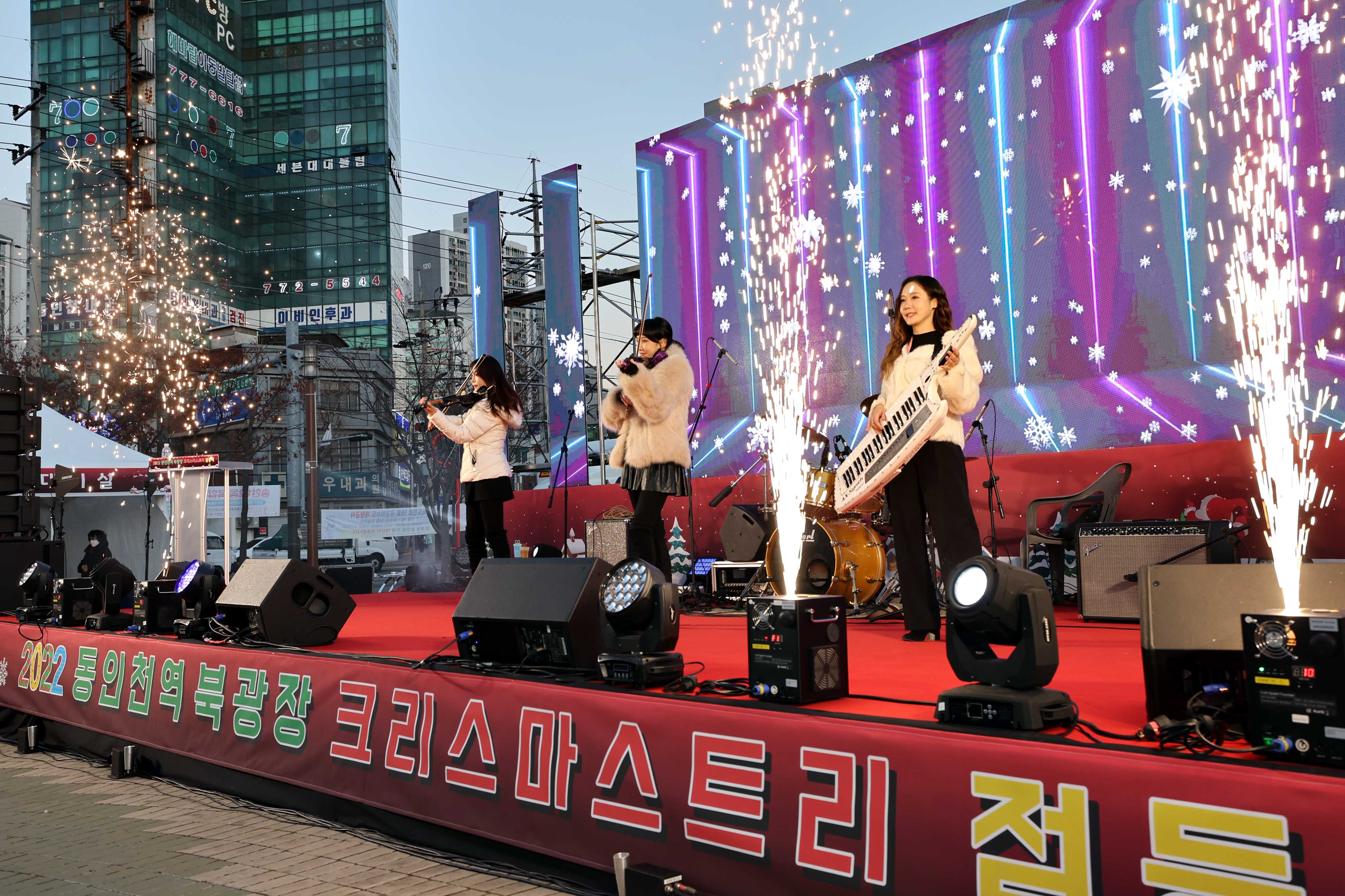 20221201_2022_크리스마스_트리_점등식10.jpg 이미지