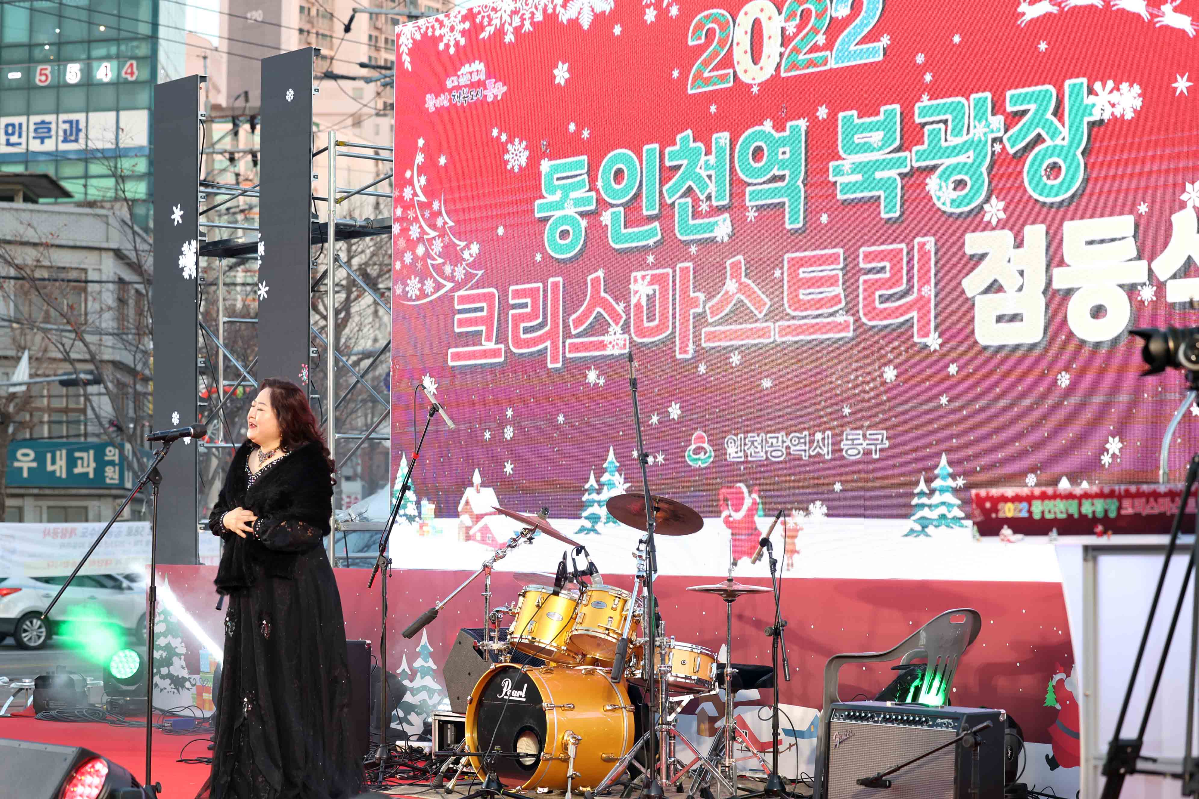 20221201_2022_크리스마스_트리_점등식13.jpg 이미지