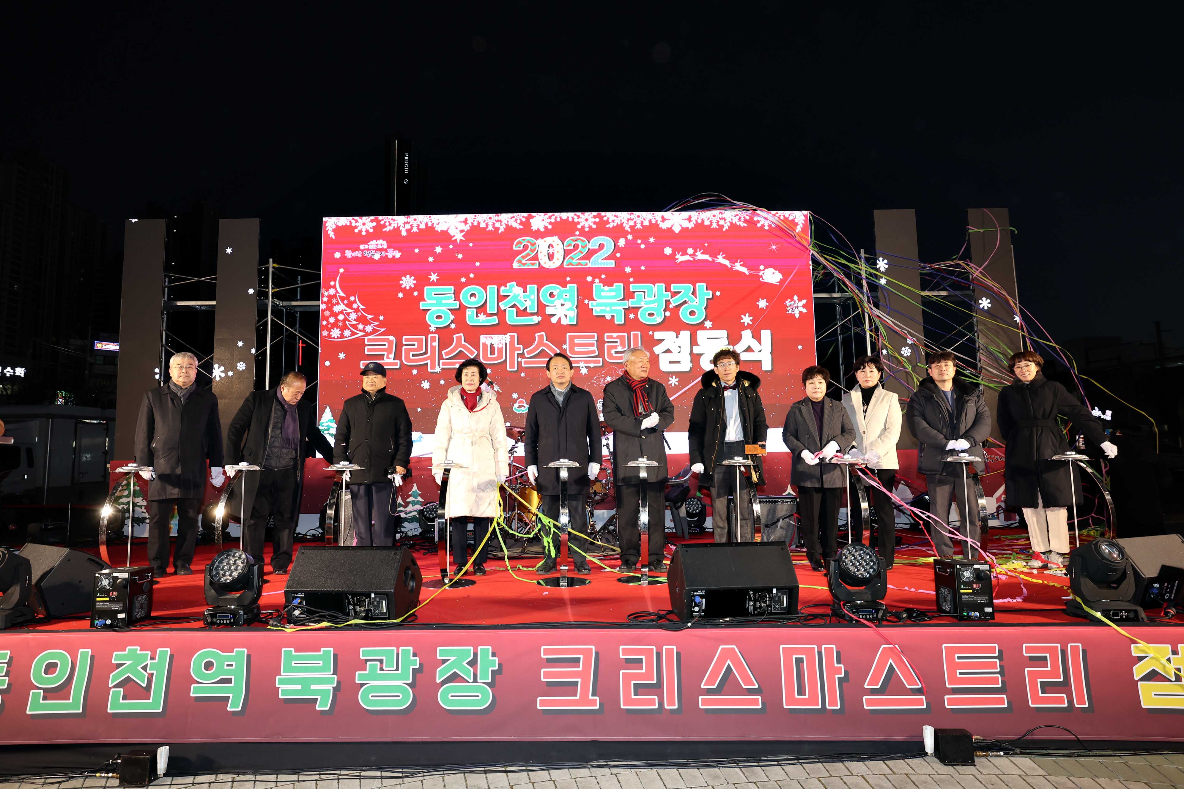 20221201_2022_크리스마스_트리_점등식8.jpg 이미지