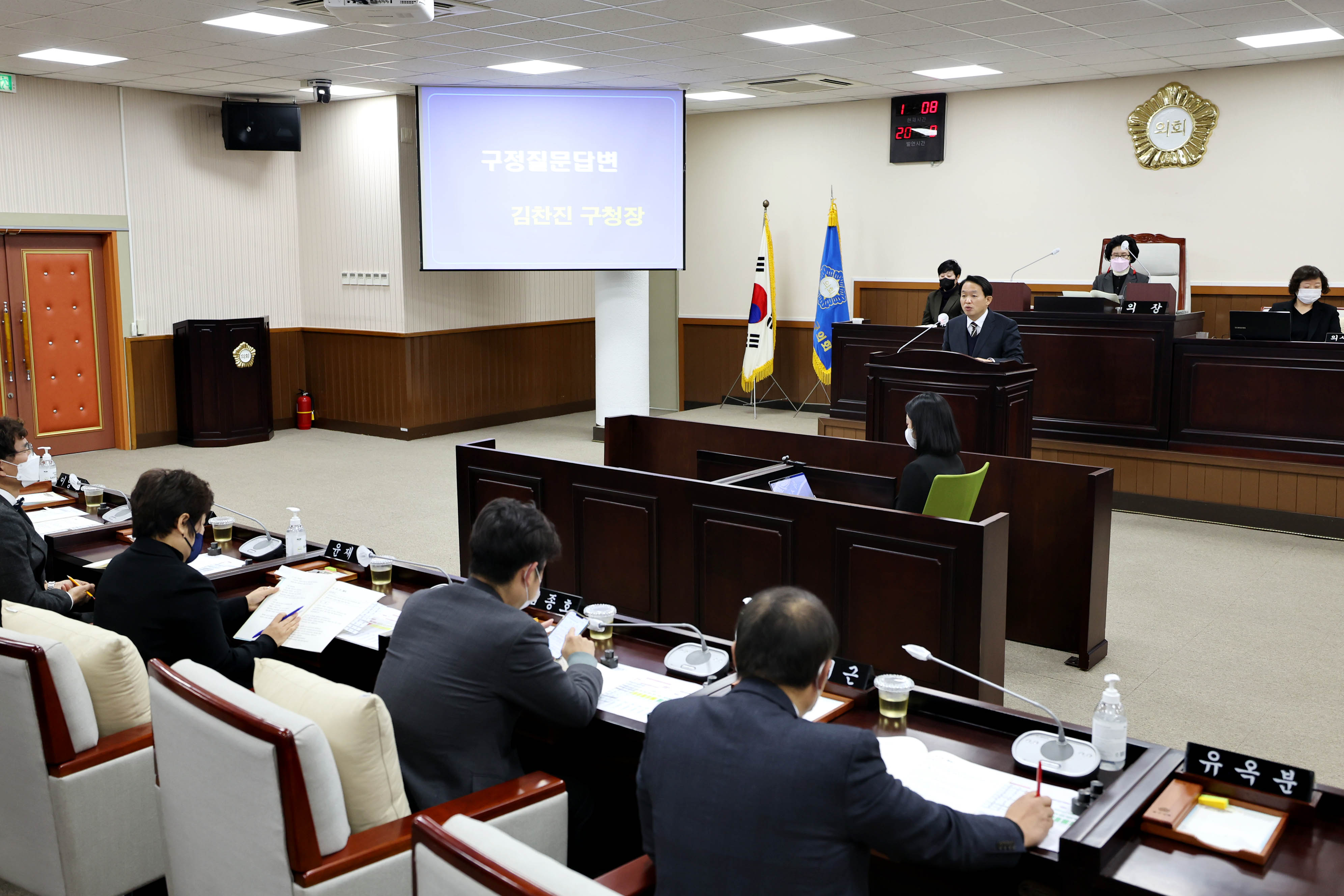 20221206_제263회_동구의회_제2차_정례회_제3차_본회의_구정질문_답변13.jpg 이미지