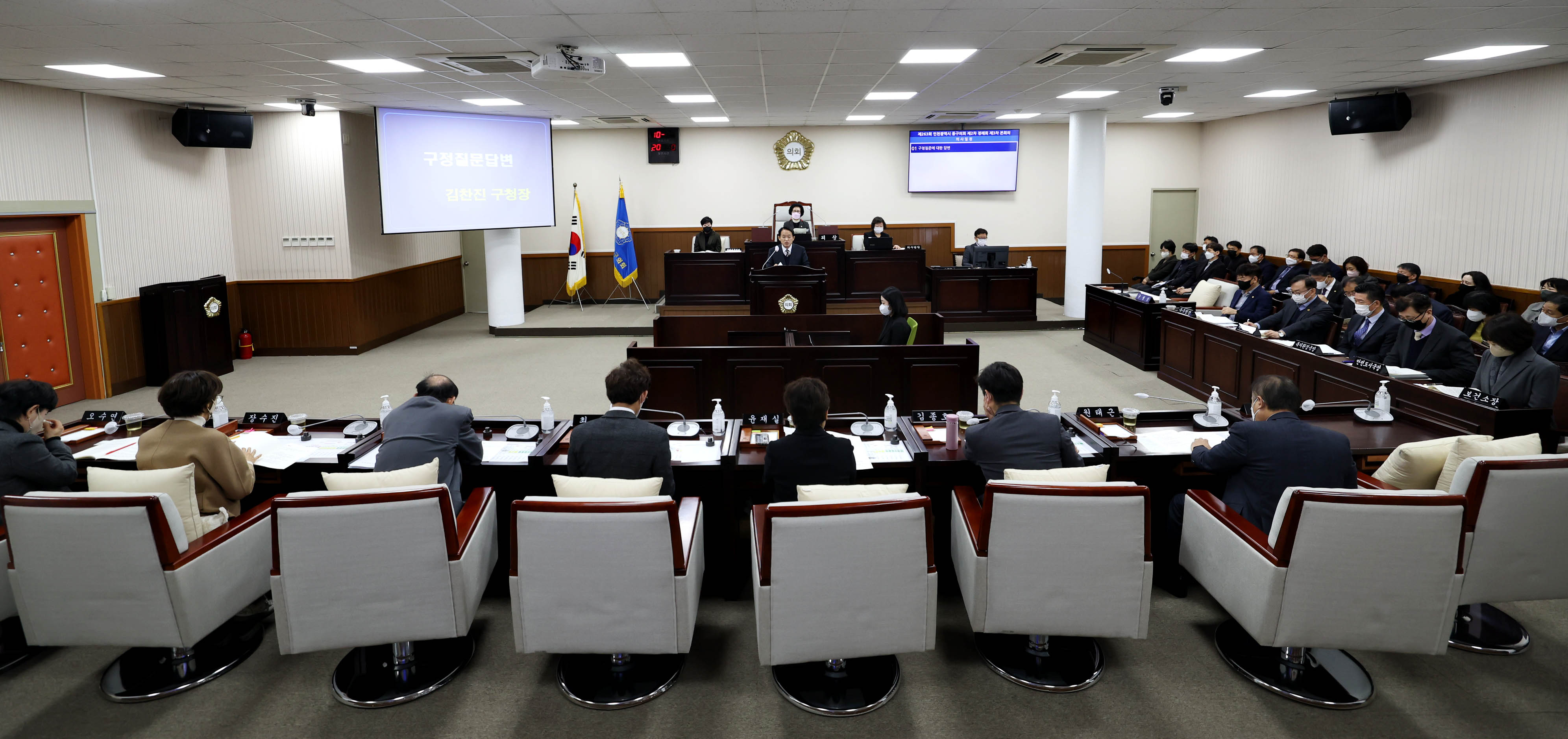 20221206_제263회_동구의회_제2차_정례회_제3차_본회의_구정질문_답변17.jpg 이미지