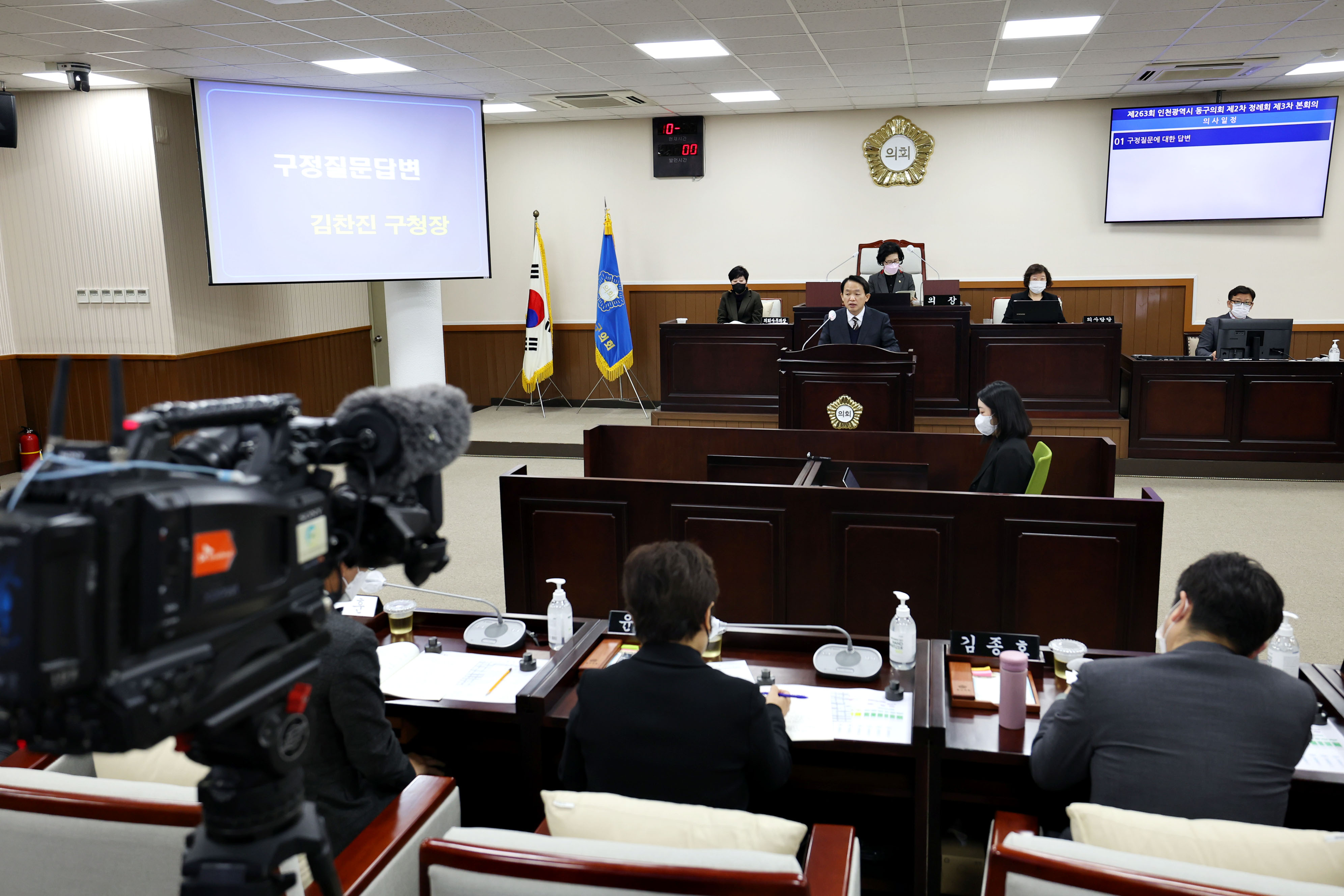 20221206_제263회_동구의회_제2차_정례회_제3차_본회의_구정질문_답변7.jpg 이미지