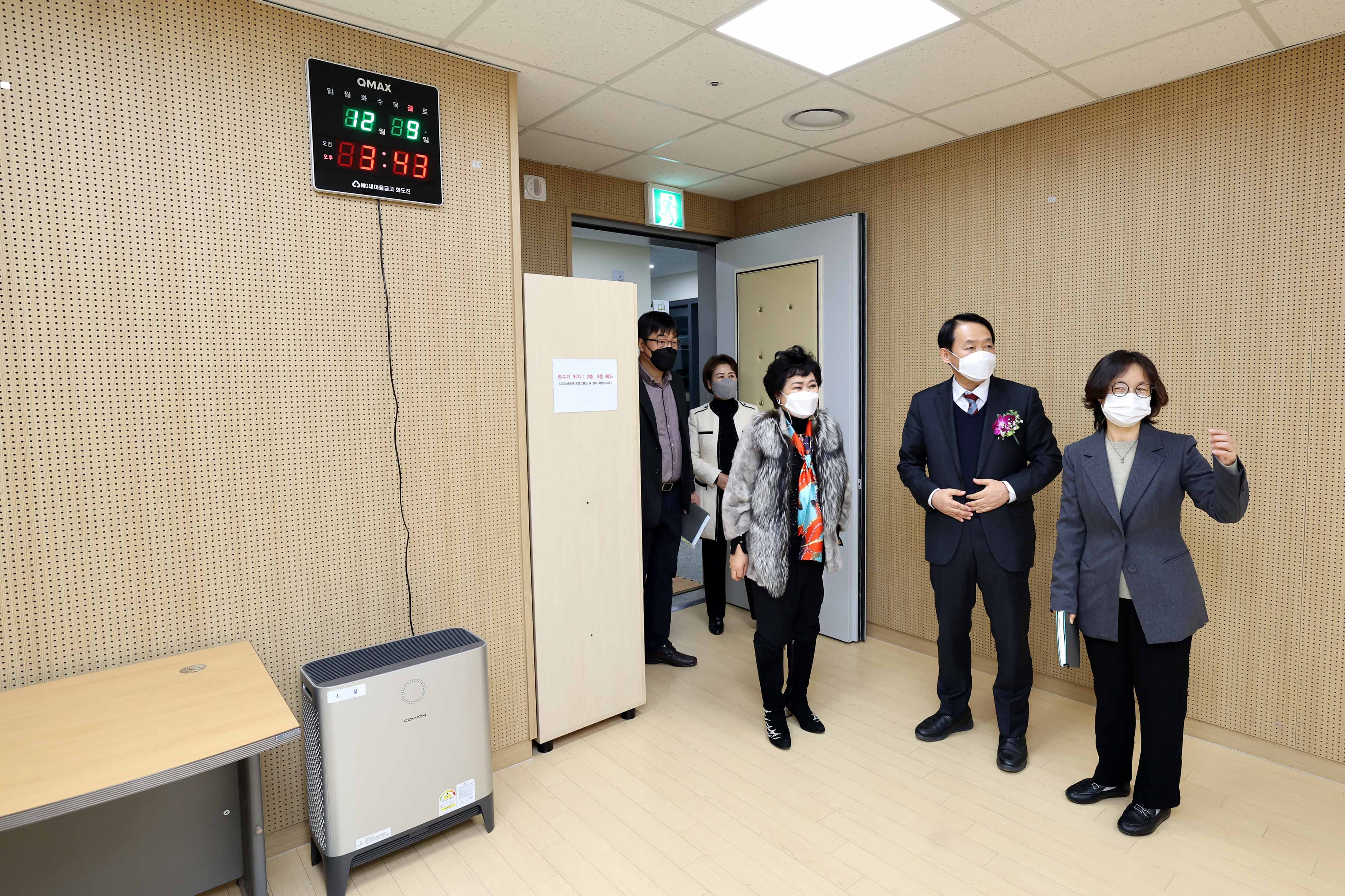 20221209_송현1_2동_복합청사_개청식16.jpg 이미지