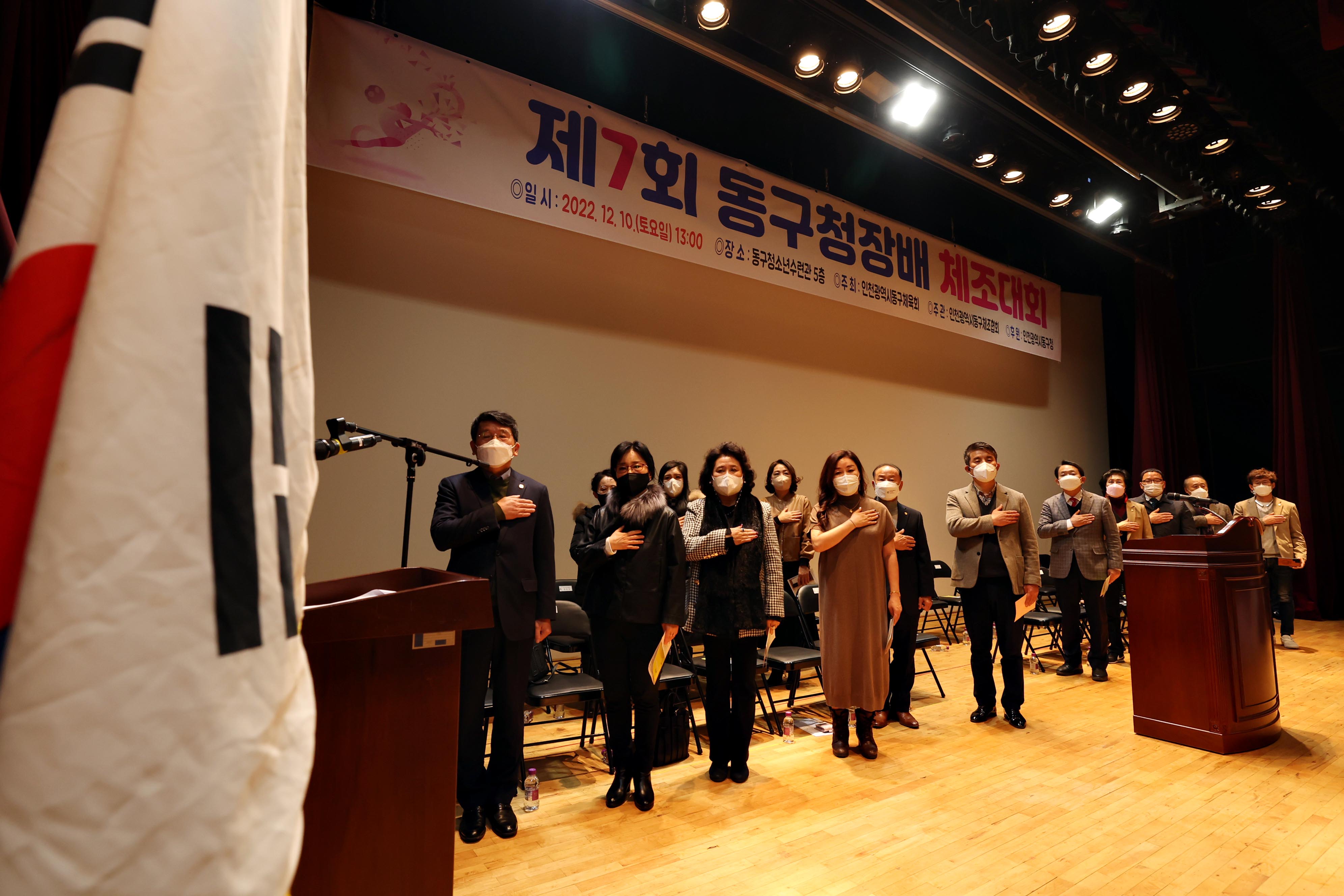 20221210_제7회_동구청장배_체조대회13.jpg 이미지