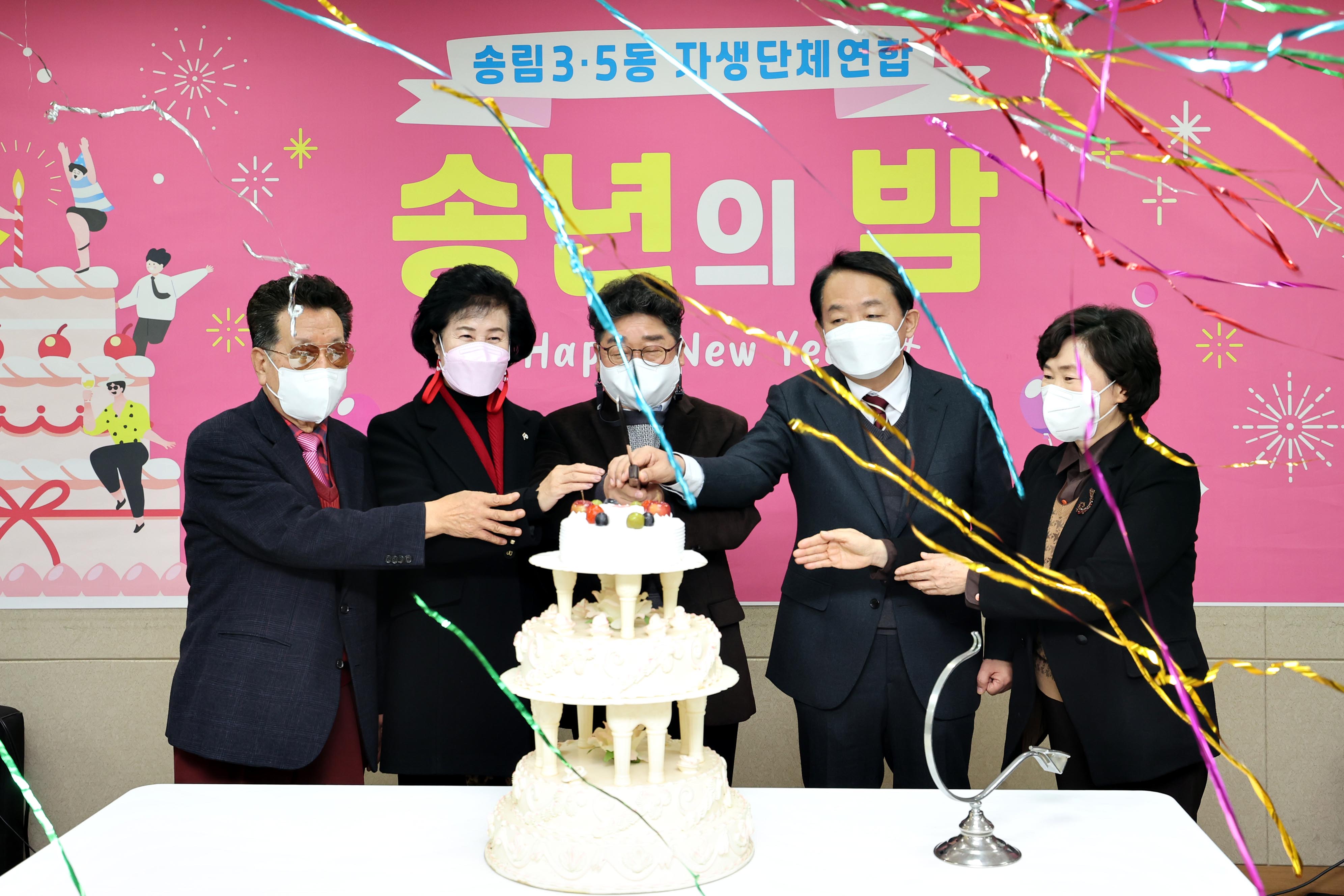 20221212_송림3_5동_자생단체연합_송년의_밤1.jpg 이미지