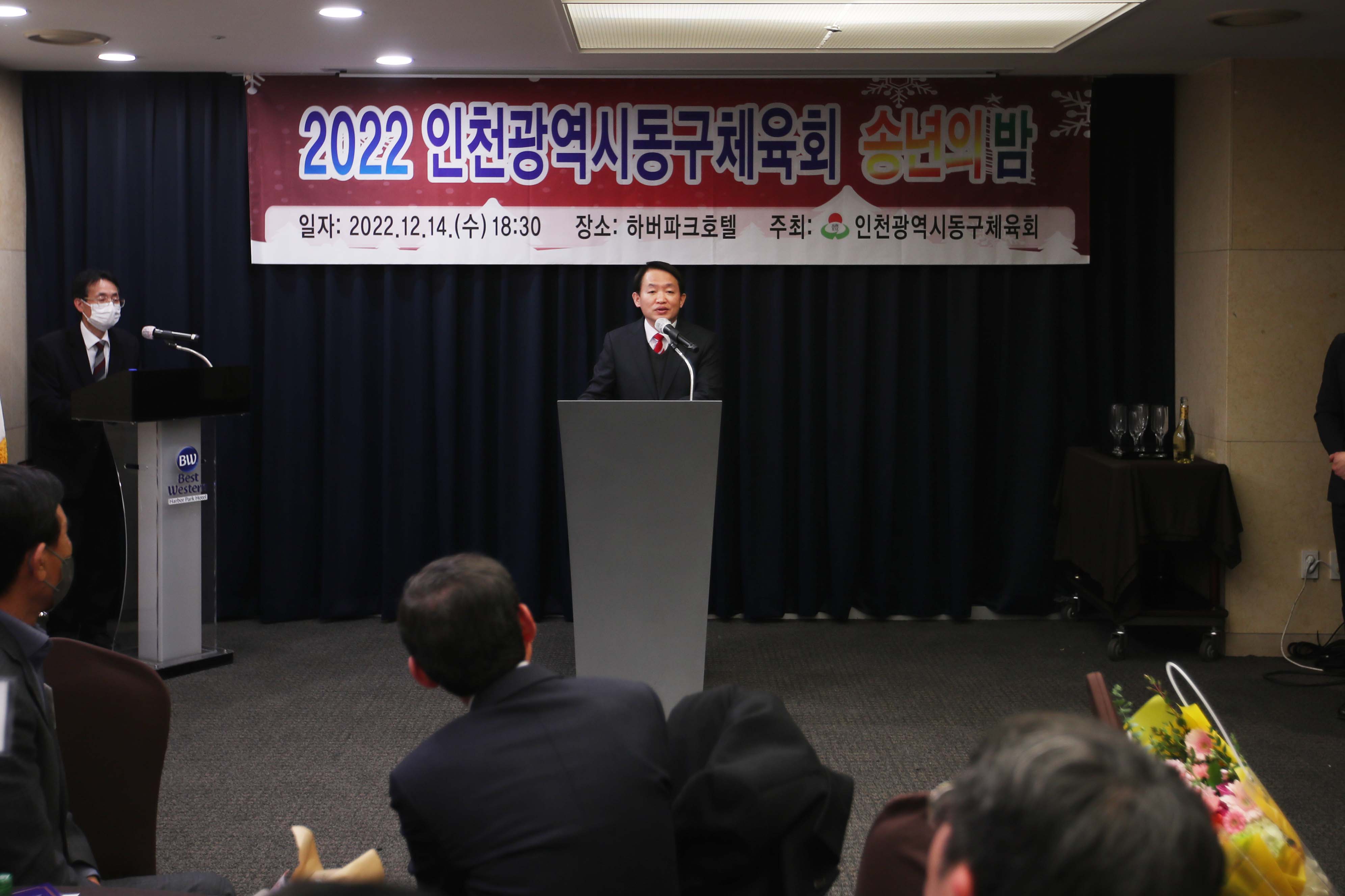 20221214_동구체육회_송년회17.jpg 이미지