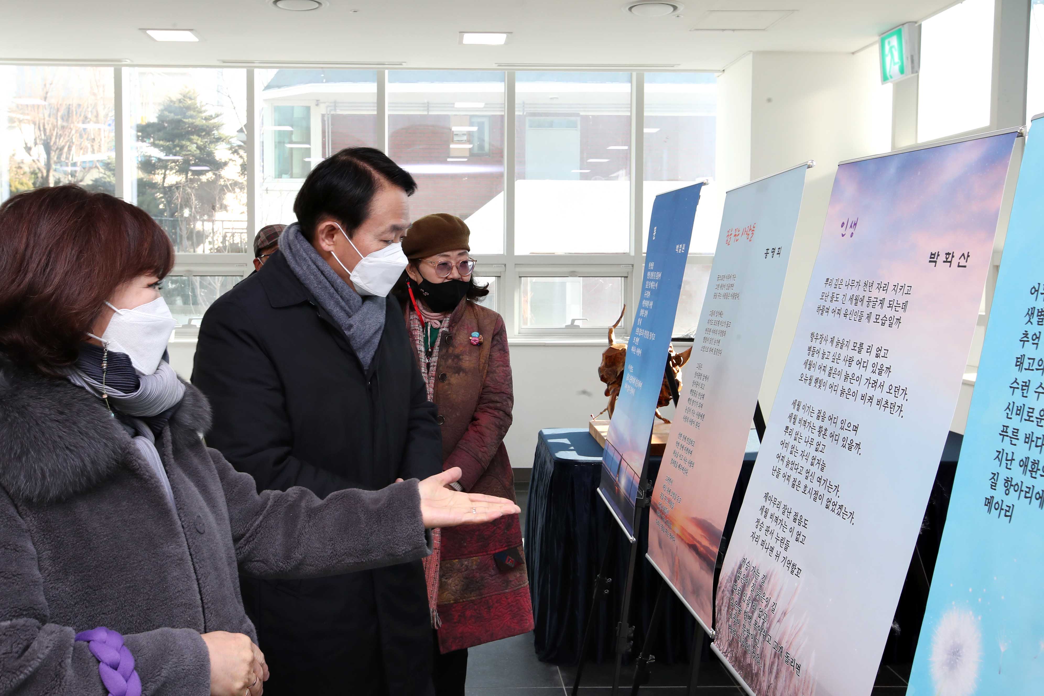 20221214_동구문화예술제.jpg 이미지