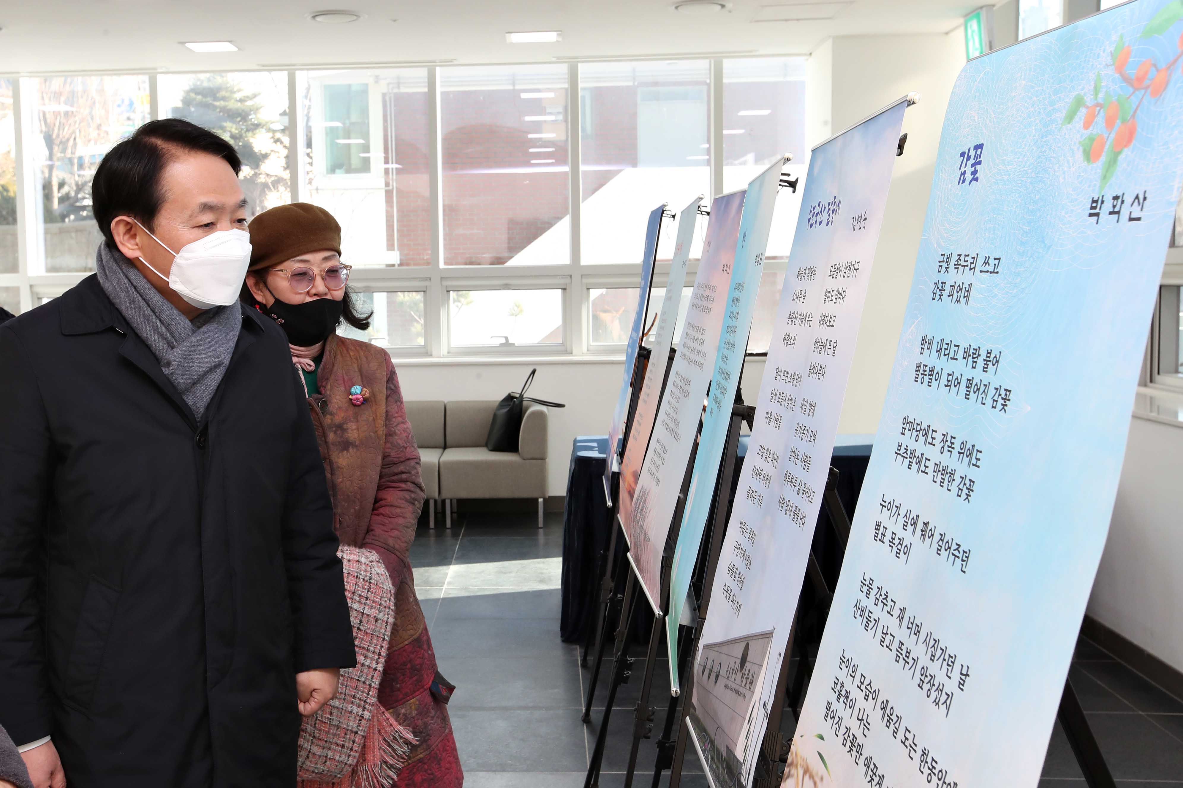 20221214_동구문화예술제2.jpg 이미지