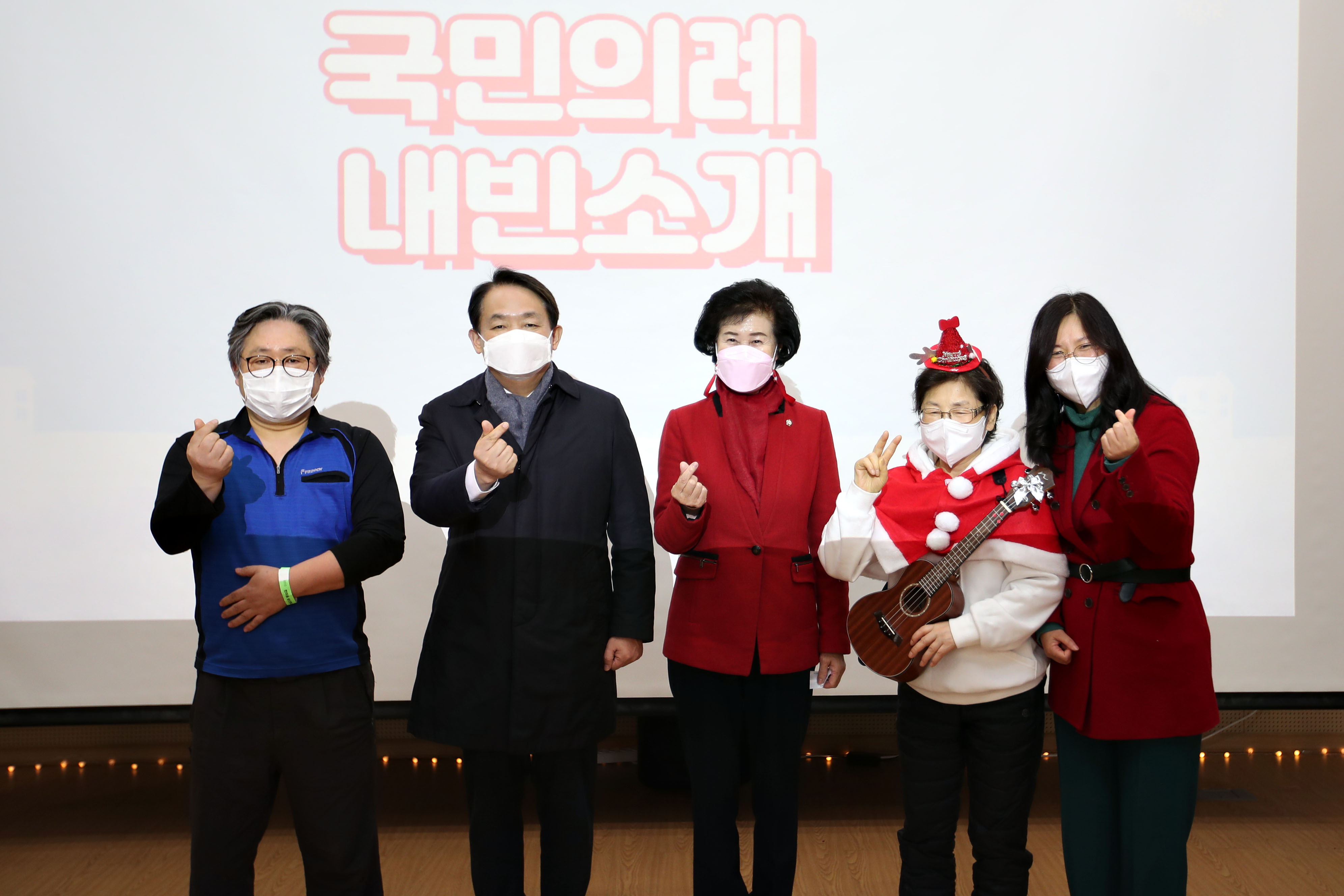 20221216_한마음종합복지관_송년회1.jpg 이미지
