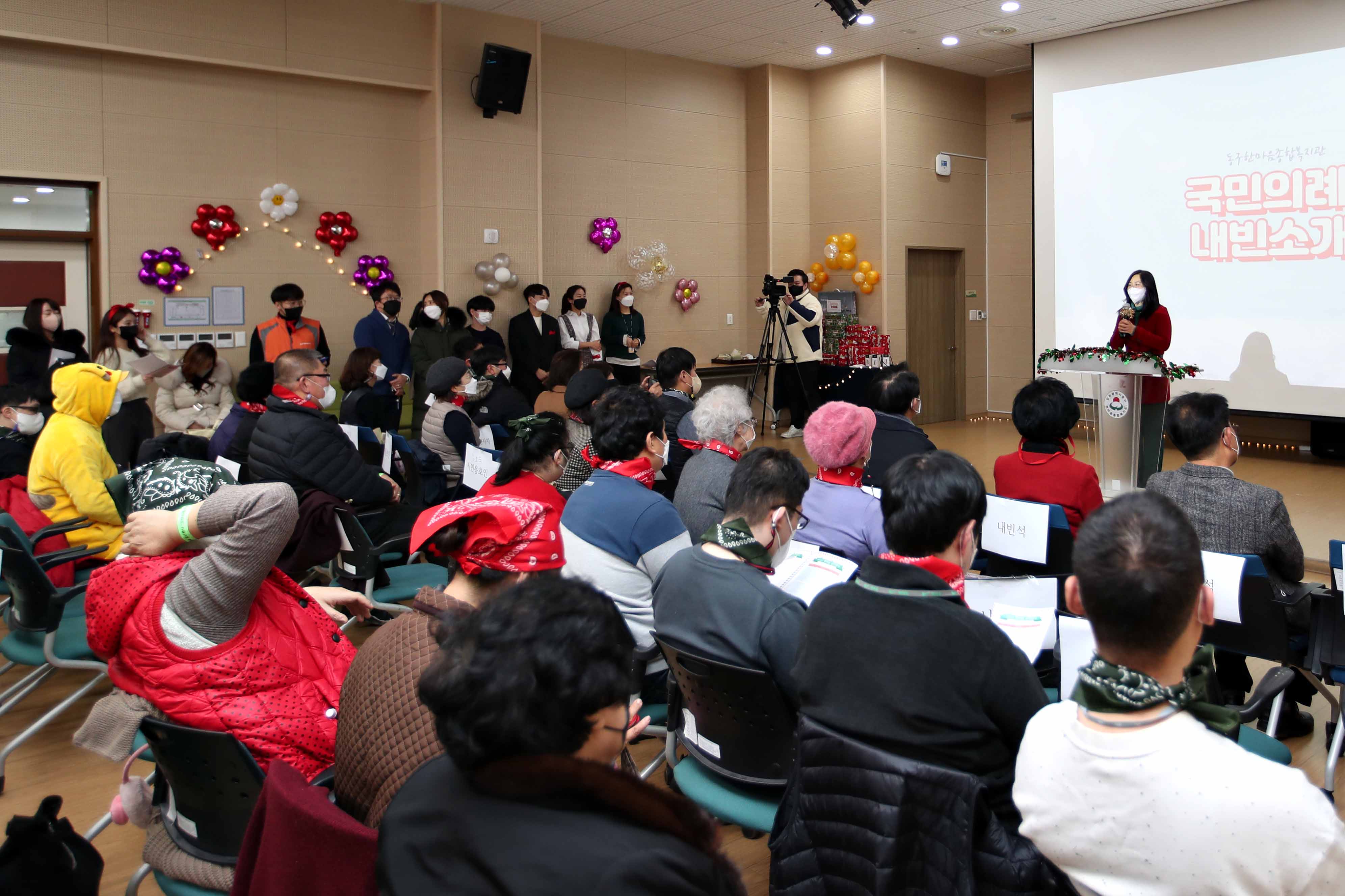 20221216_한마음종합복지관_송년회3.jpg 이미지