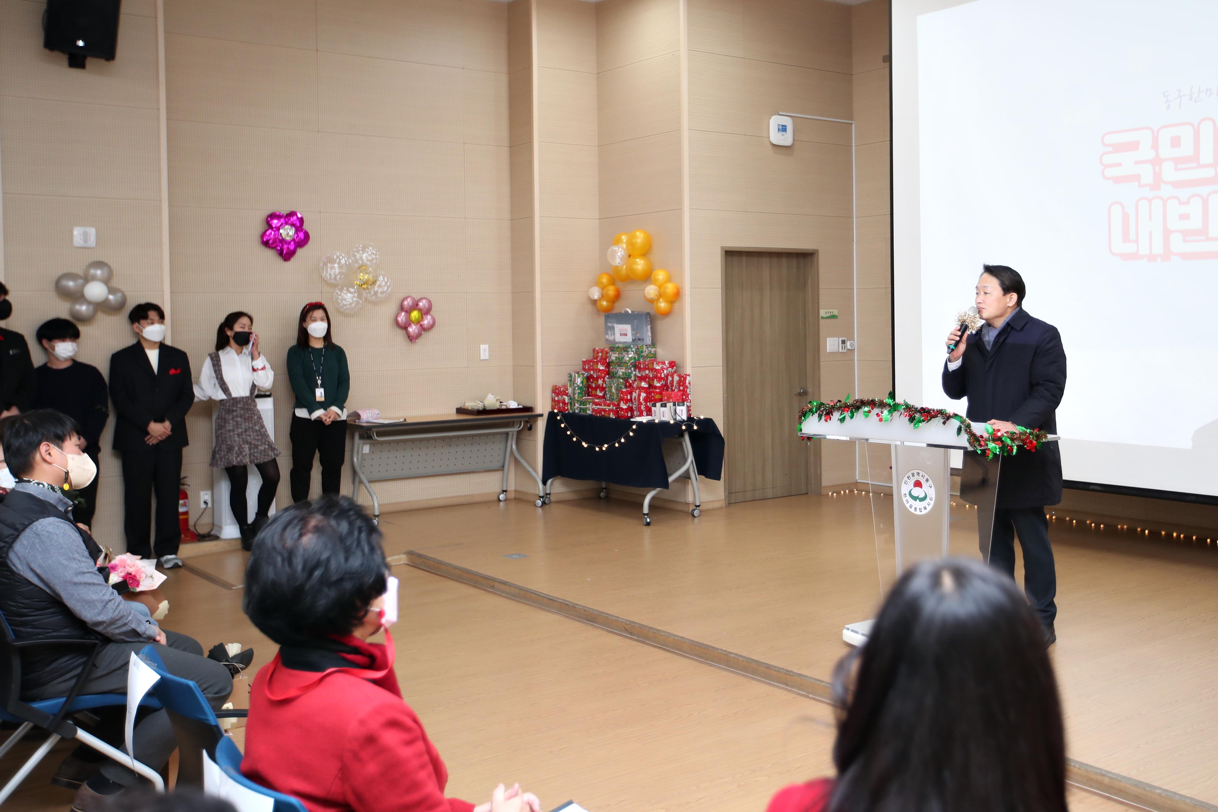 20221216_한마음종합복지관_송년회7.jpg 이미지