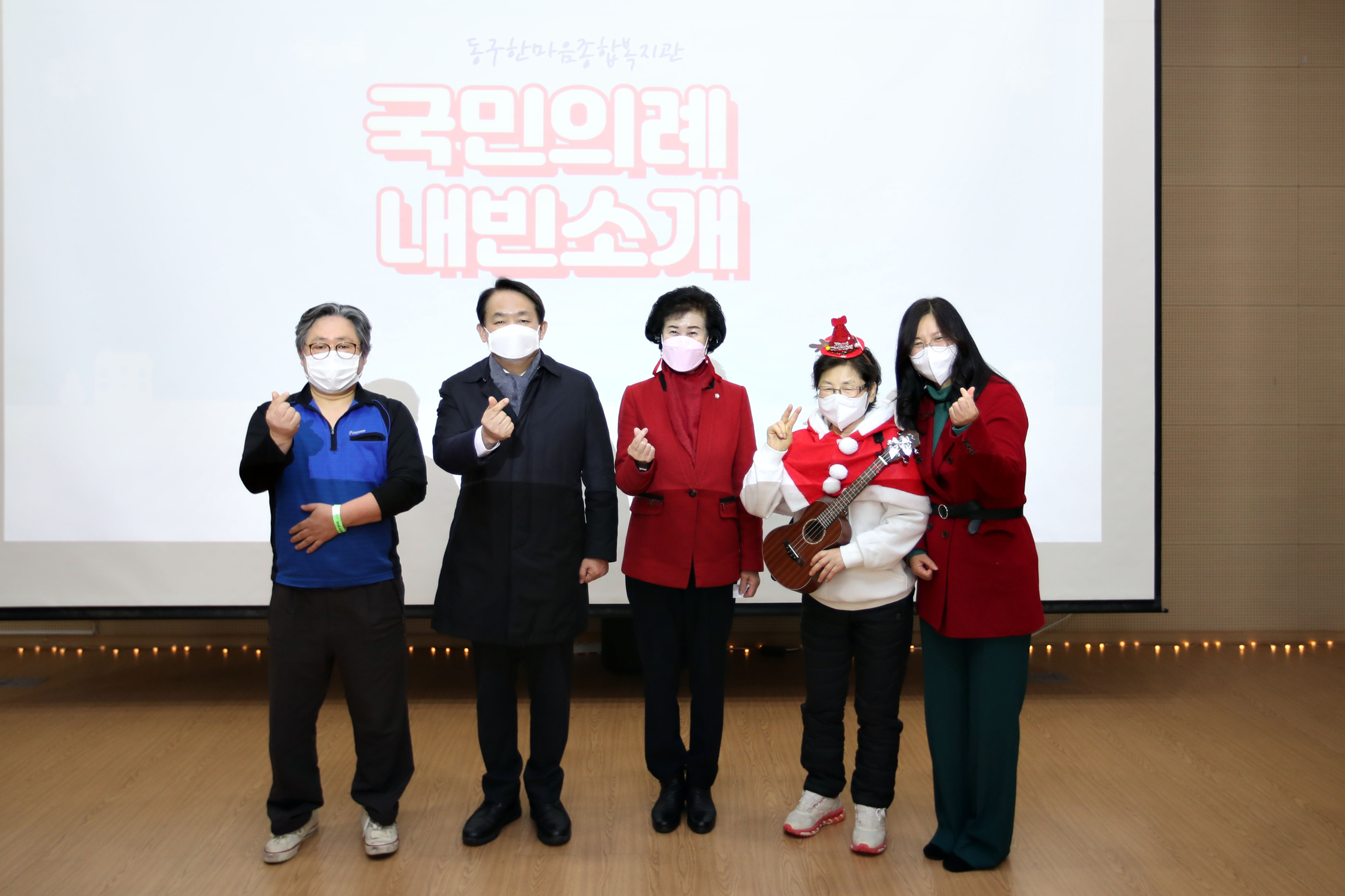 20221216_한마음종합복지관_송년회9.jpg 이미지