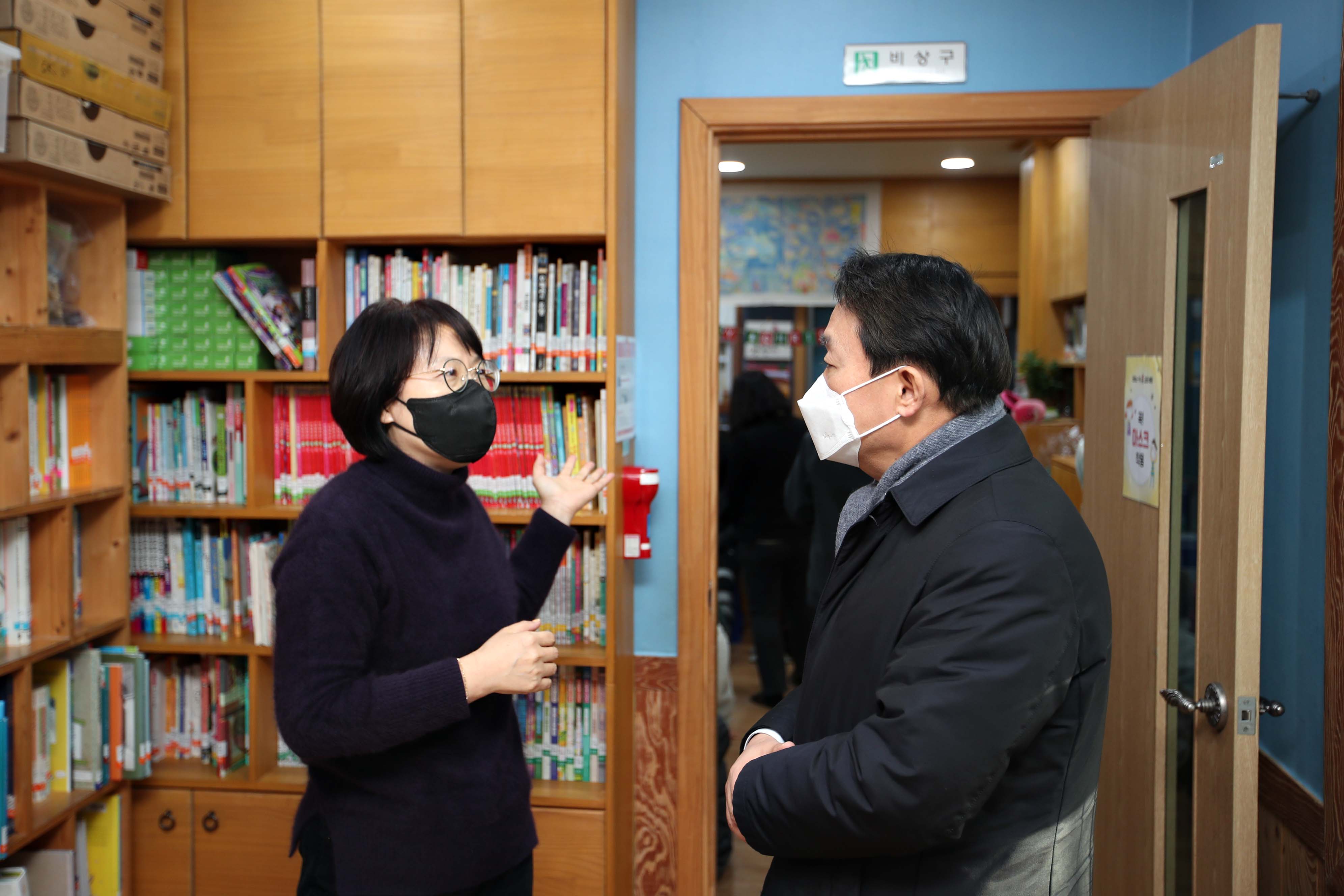 20221216_지역아동센터_방문4.jpg 이미지