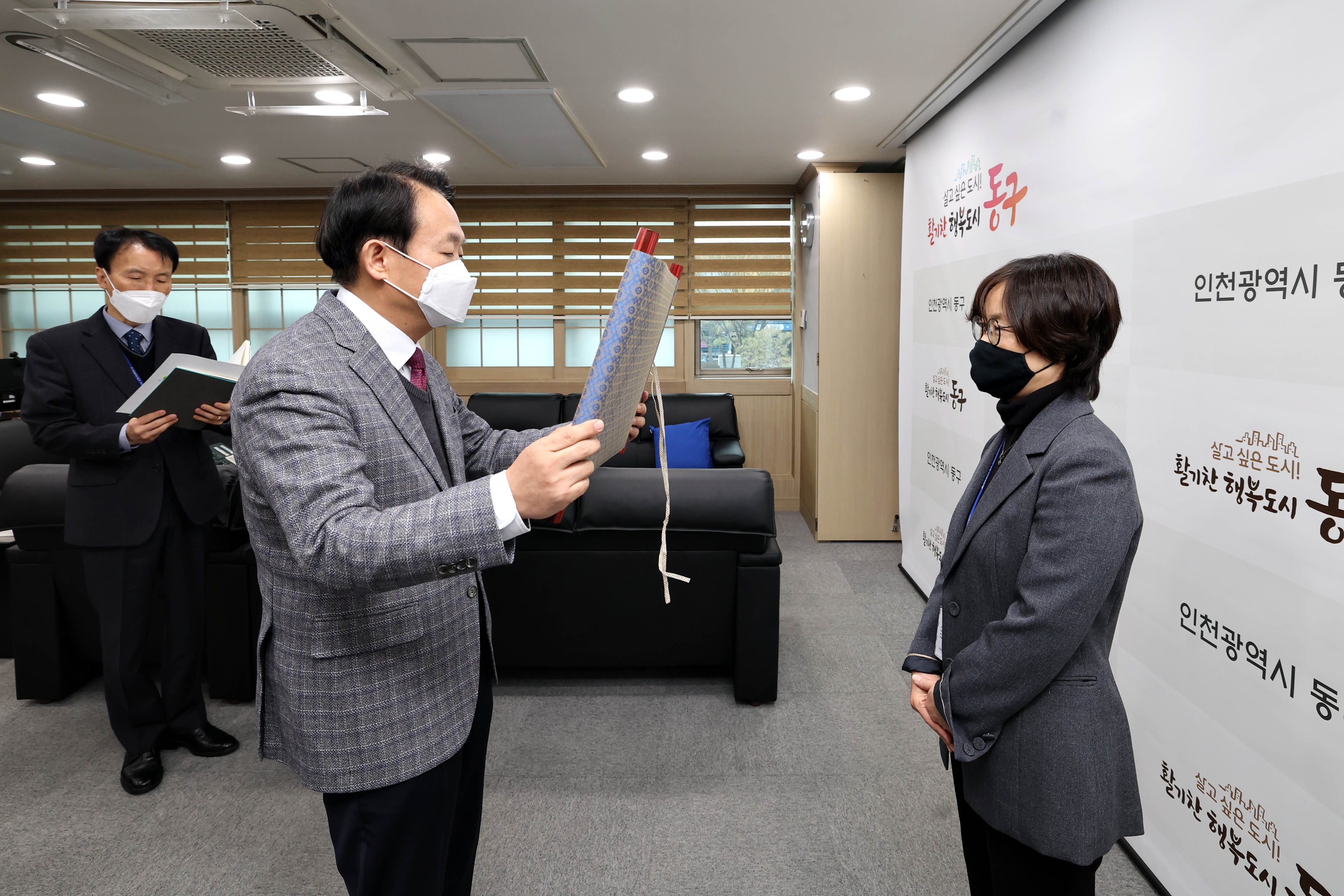 20221219_임용장_수여식3.jpg 이미지