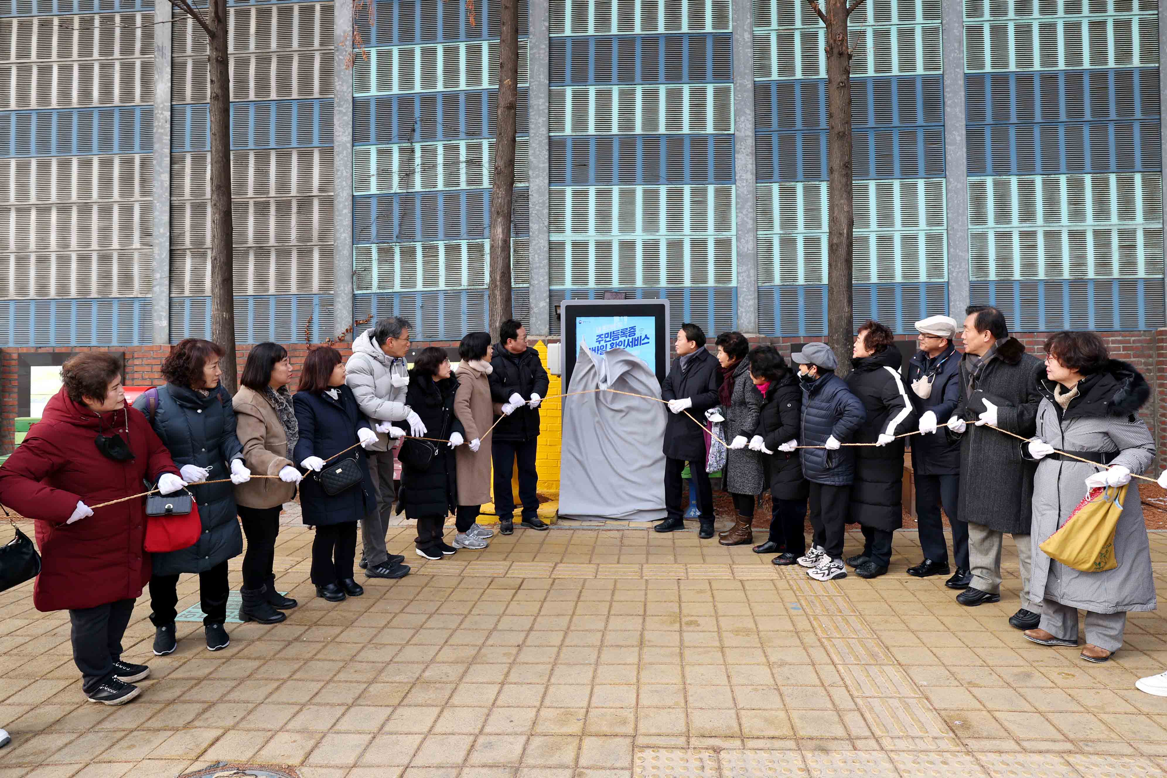 20221219_송림2동_디지털_마을게시판_제막식3.jpg 이미지
