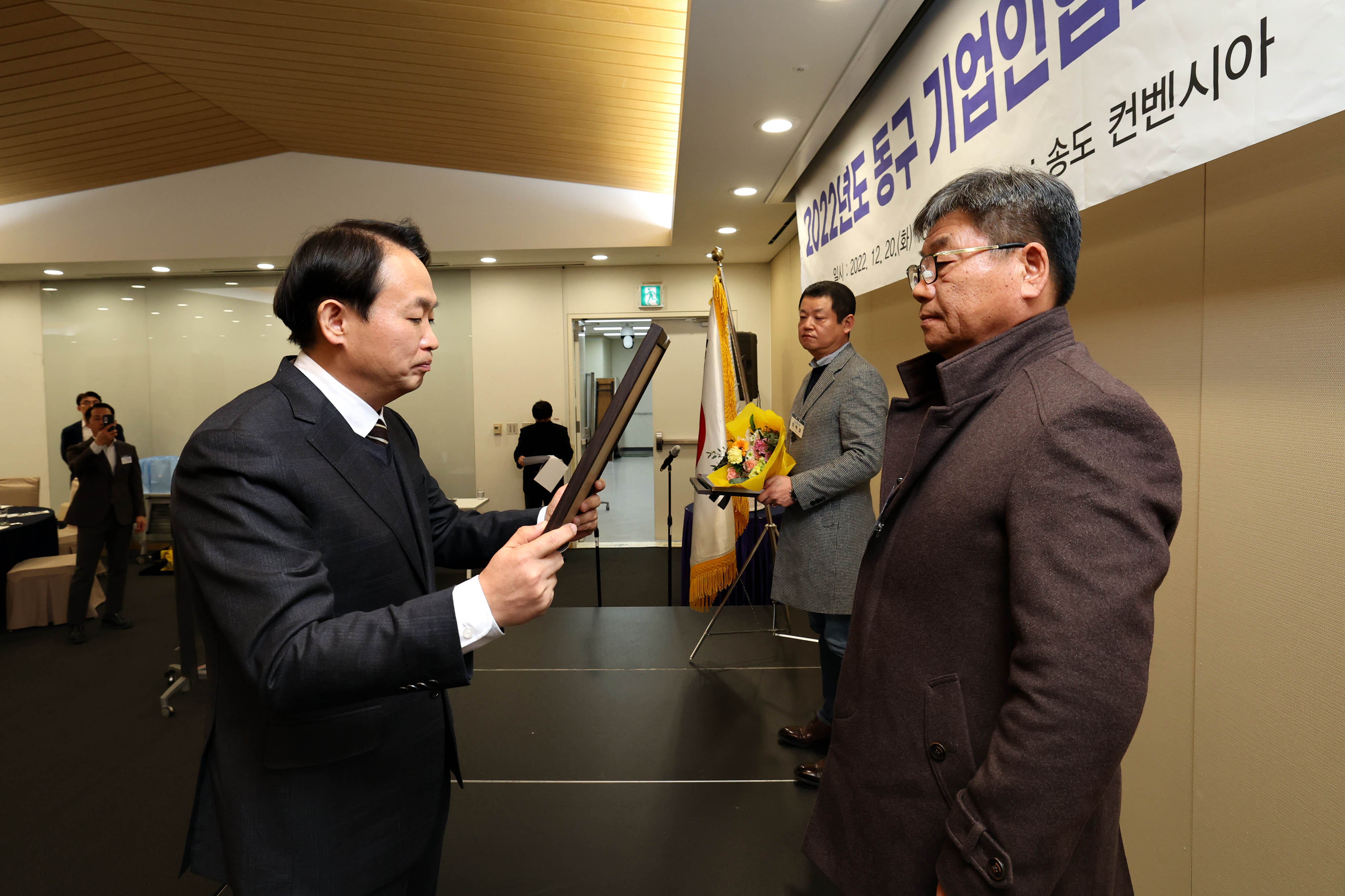 20221220_2022년도_동구_기업인협의회_송년회_및_이취임식8.jpg 이미지