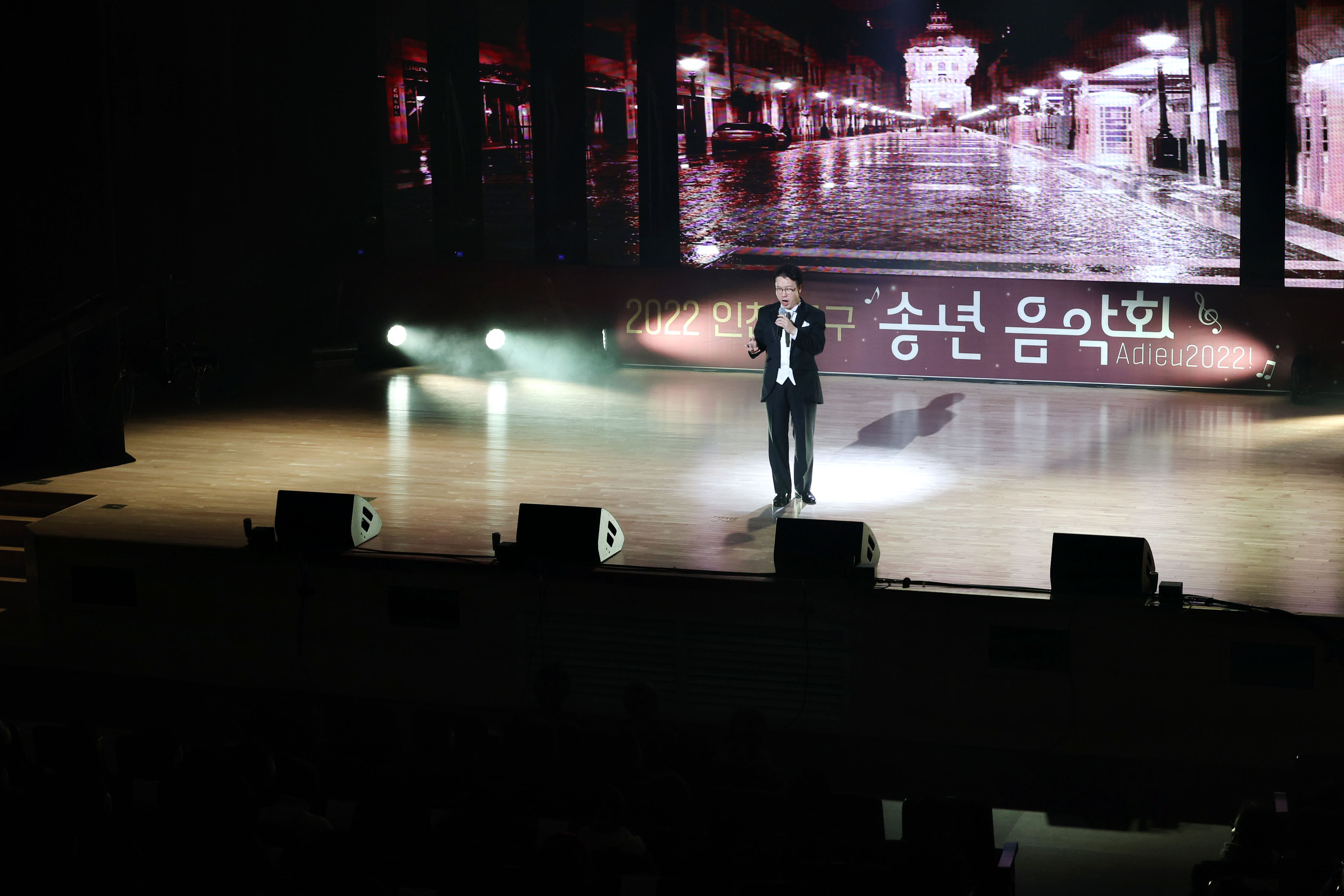 20221221_2022_인천_동구_송년음악회10.jpg 이미지