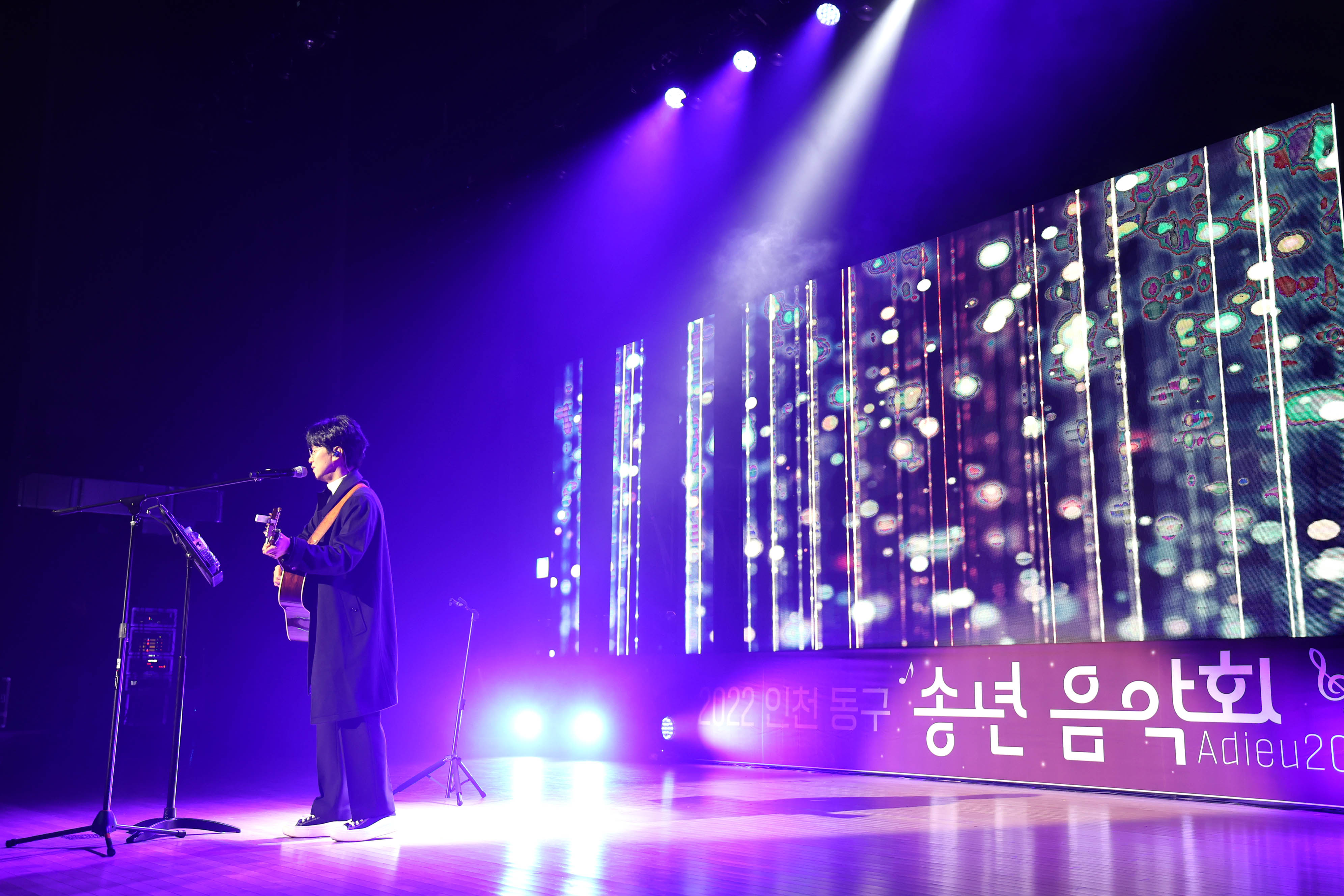 20221221_2022_인천_동구_송년음악회18.jpg 이미지