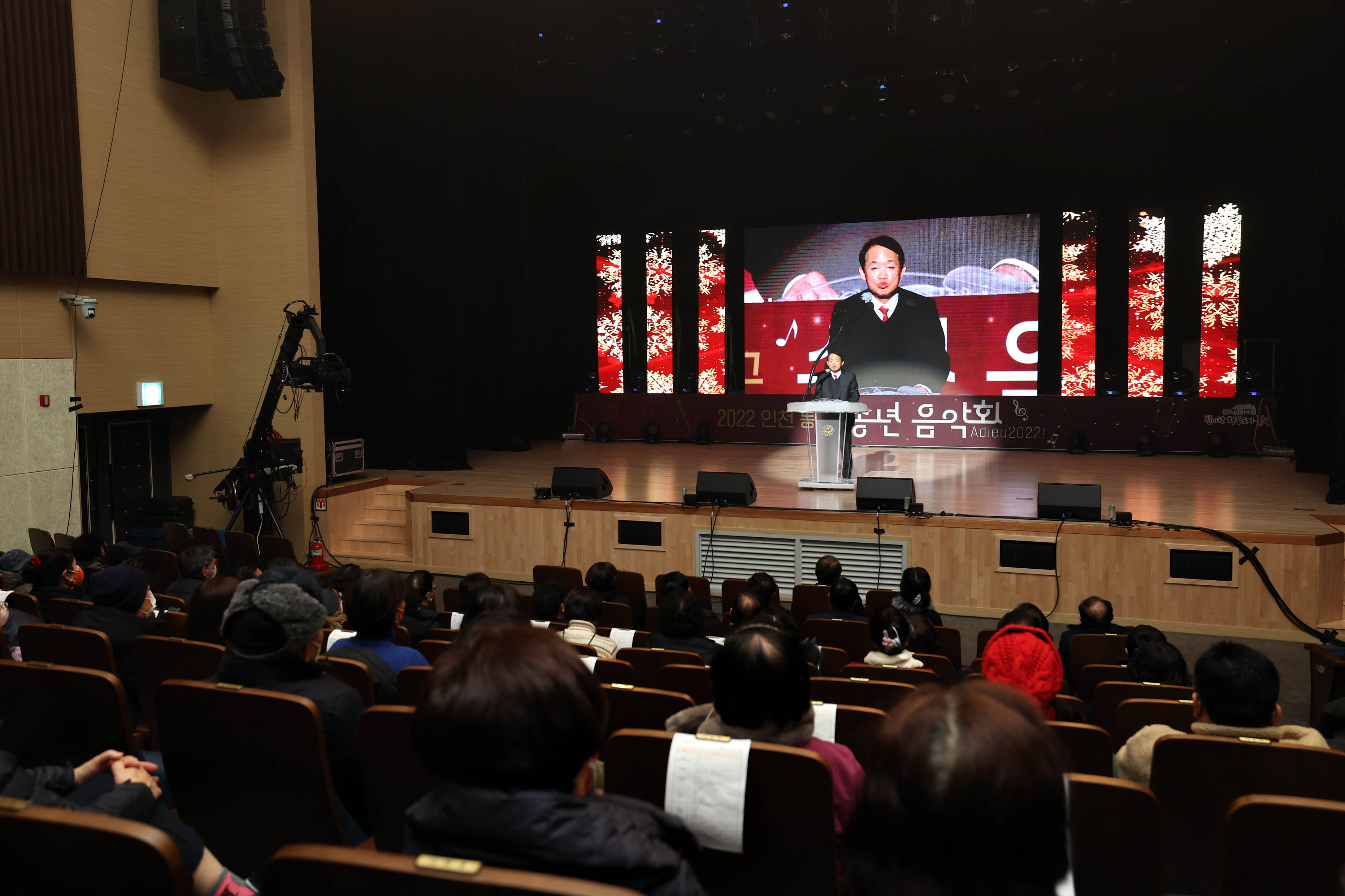 20221221_2022_인천_동구_송년음악회2.jpg 이미지
