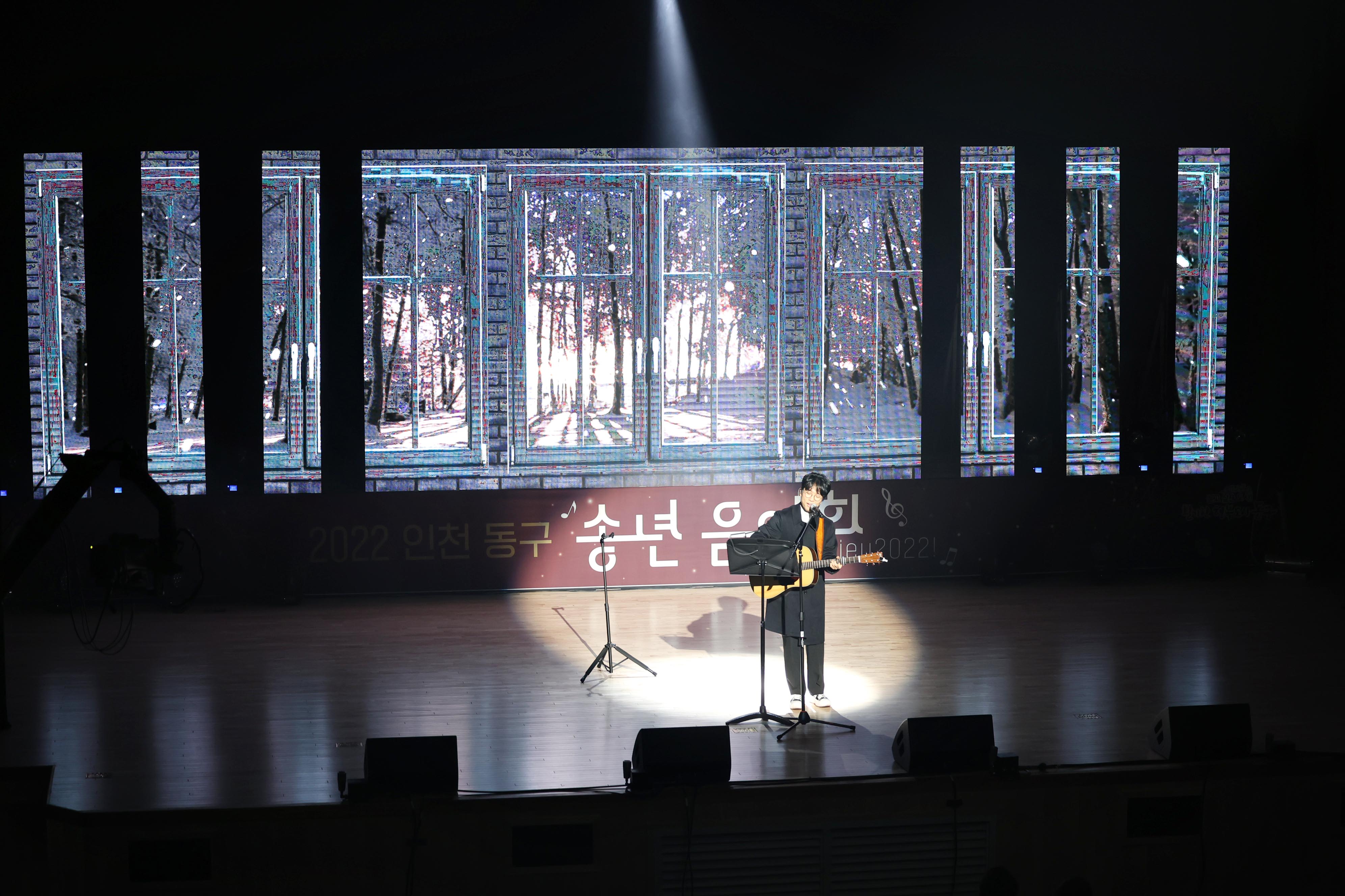 20221221_2022_인천_동구_송년음악회21.jpg 이미지