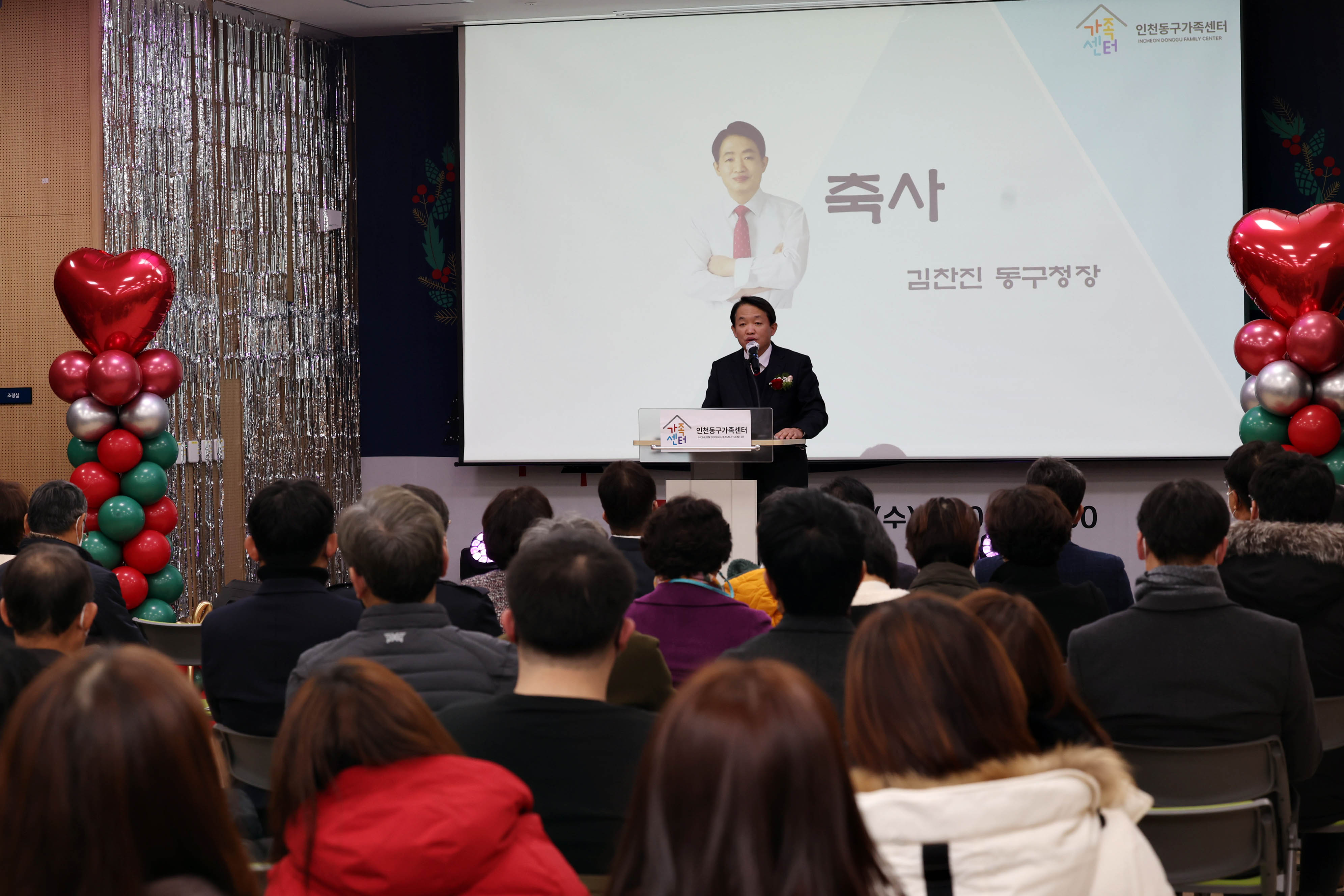 20221221_2022년_다양한_가족의_송년_어울림한마당2.jpg 이미지