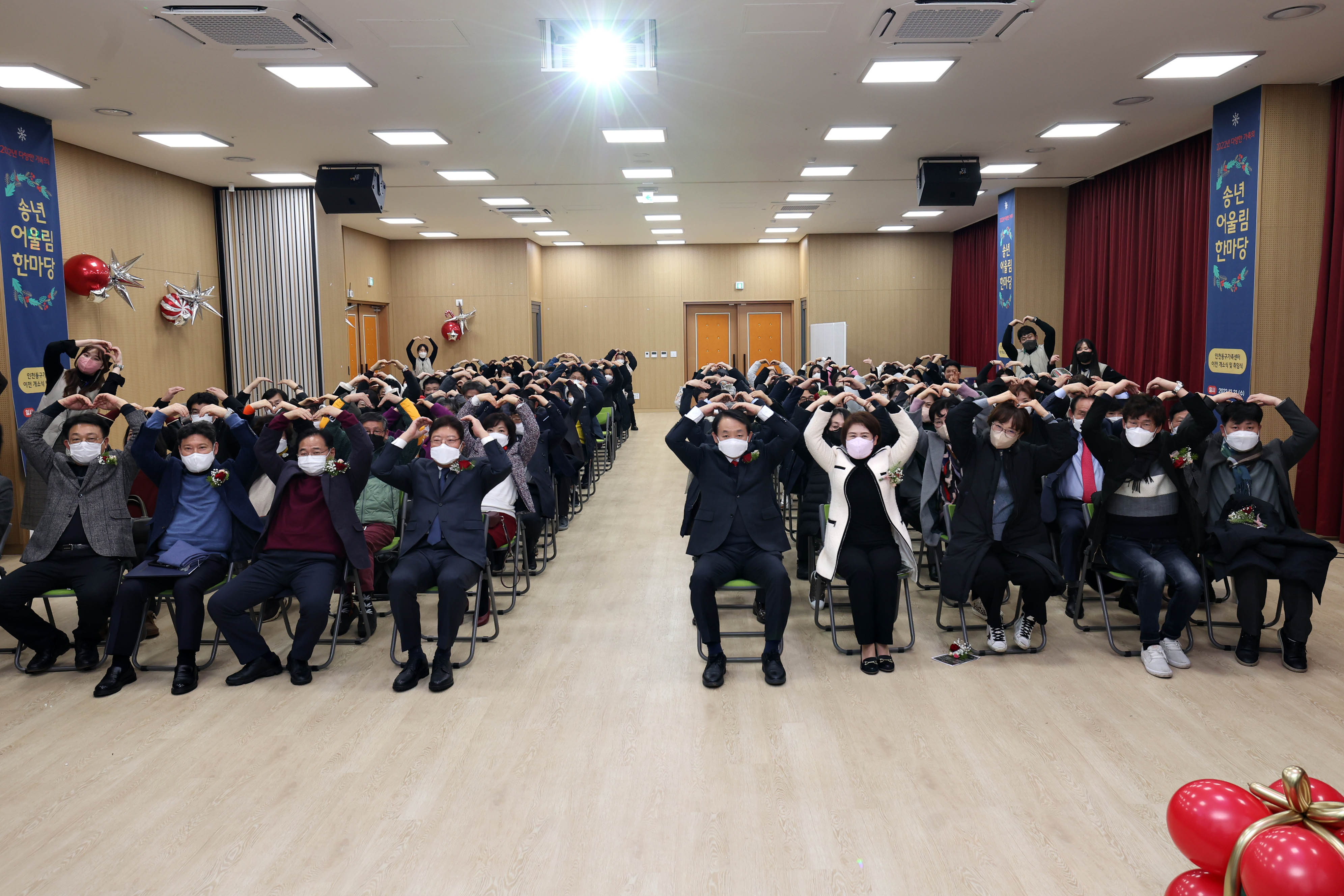 20221221_2022년_다양한_가족의_송년_어울림한마당4.jpg 이미지