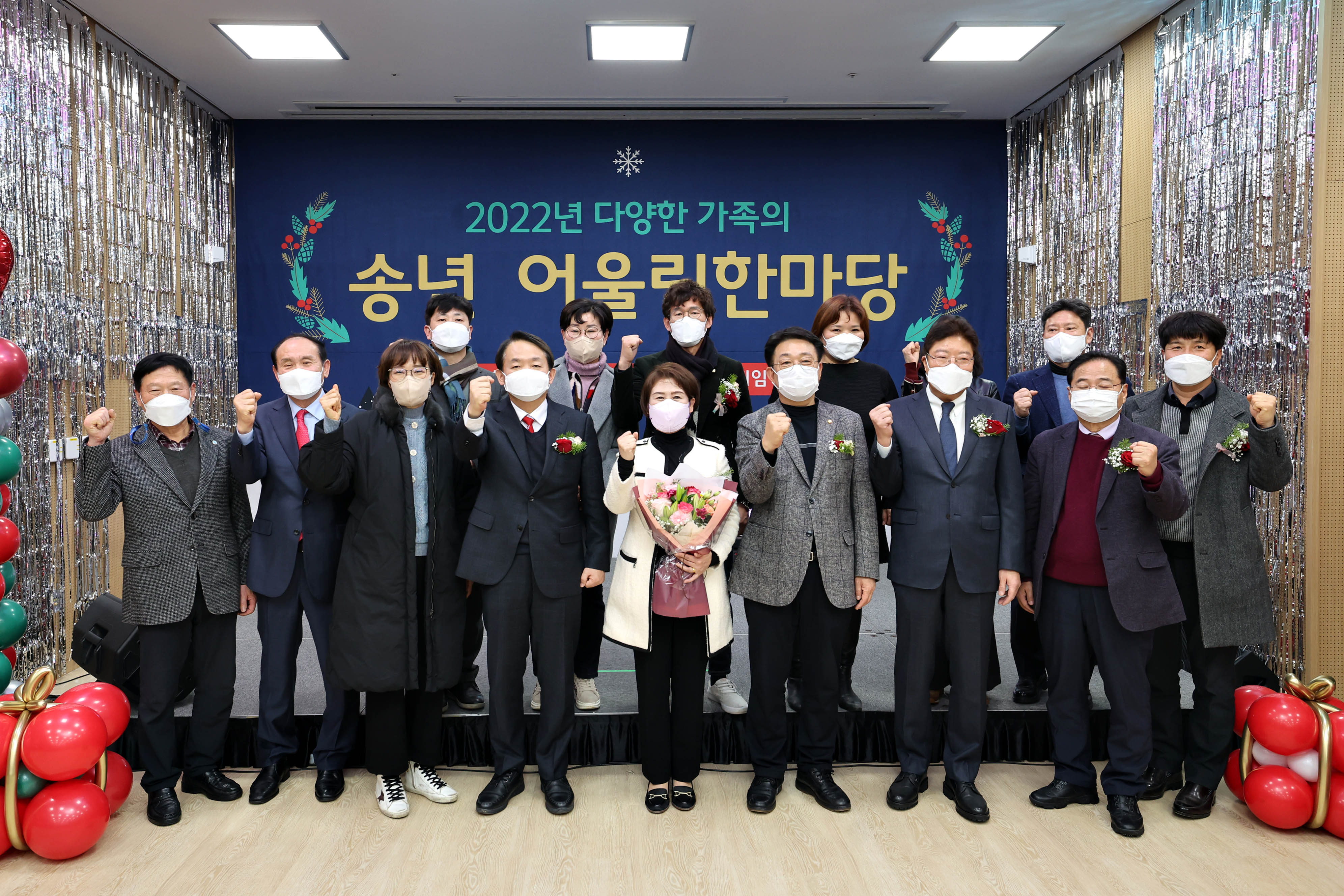 20221221_2022년_다양한_가족의_송년_어울림한마당5.jpg 이미지