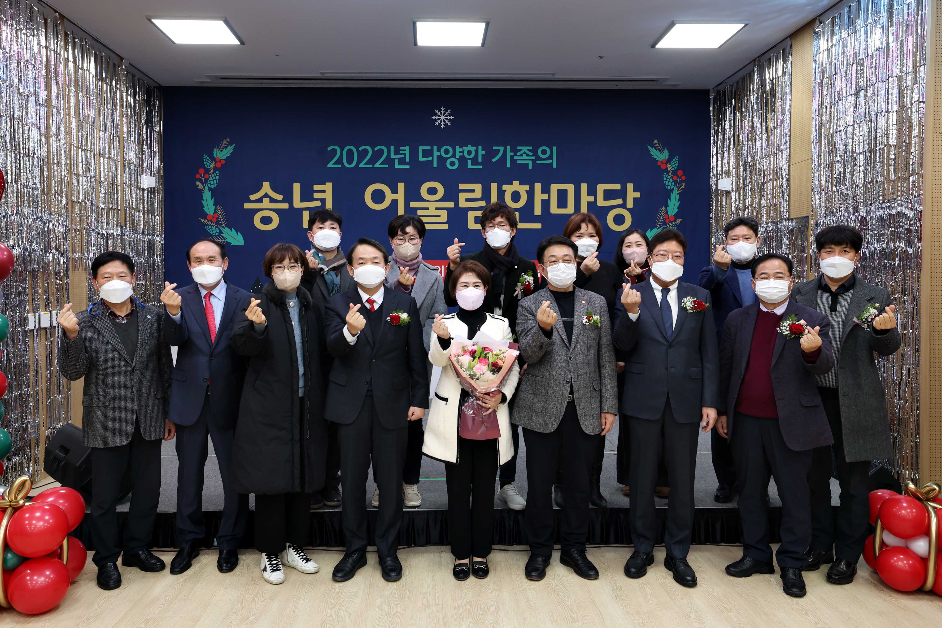 20221221_2022년_다양한_가족의_송년_어울림한마당6.jpg 이미지