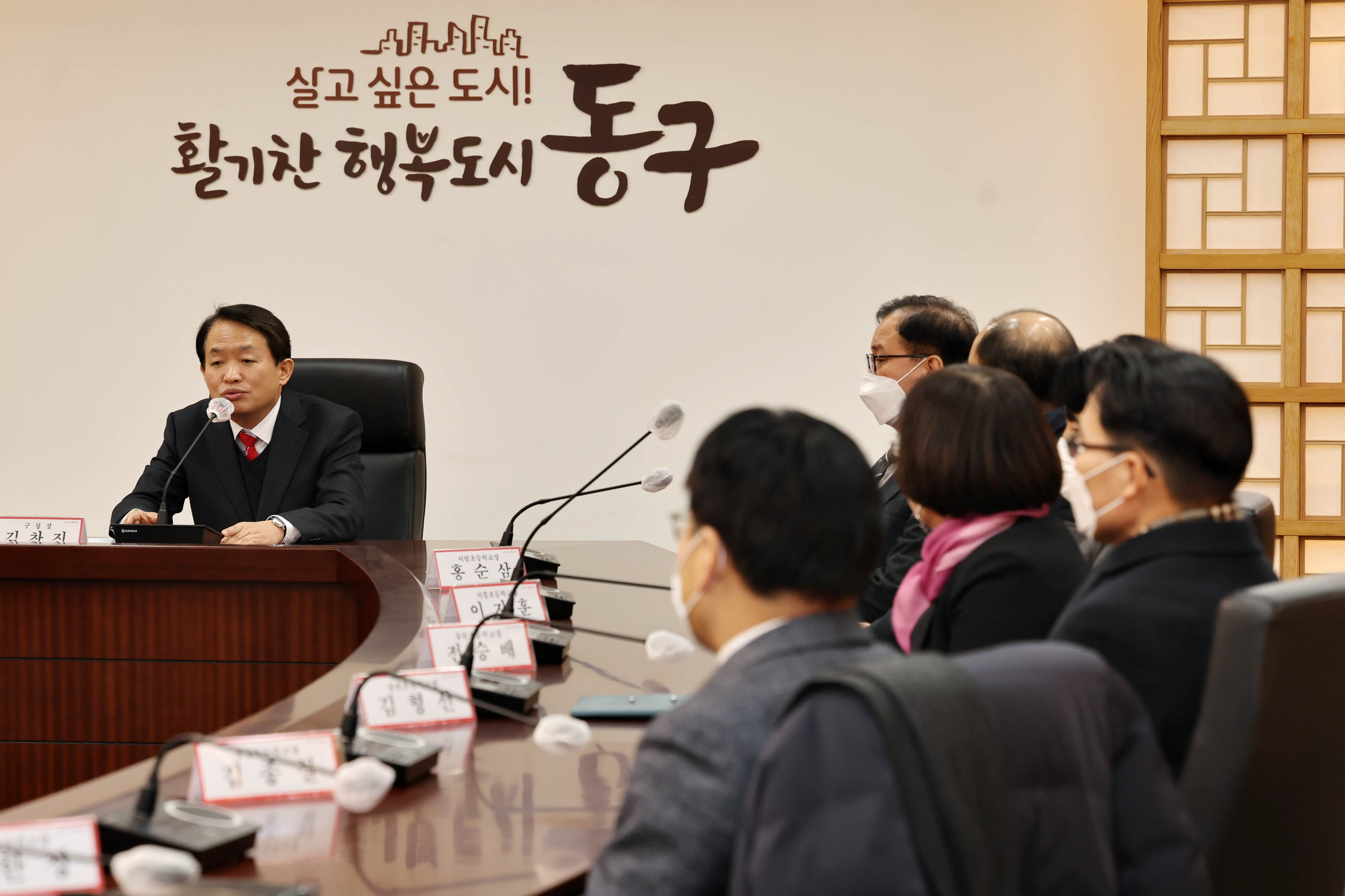 20221221_인천_동구_교육발전지원금_기탁식3.jpg 이미지