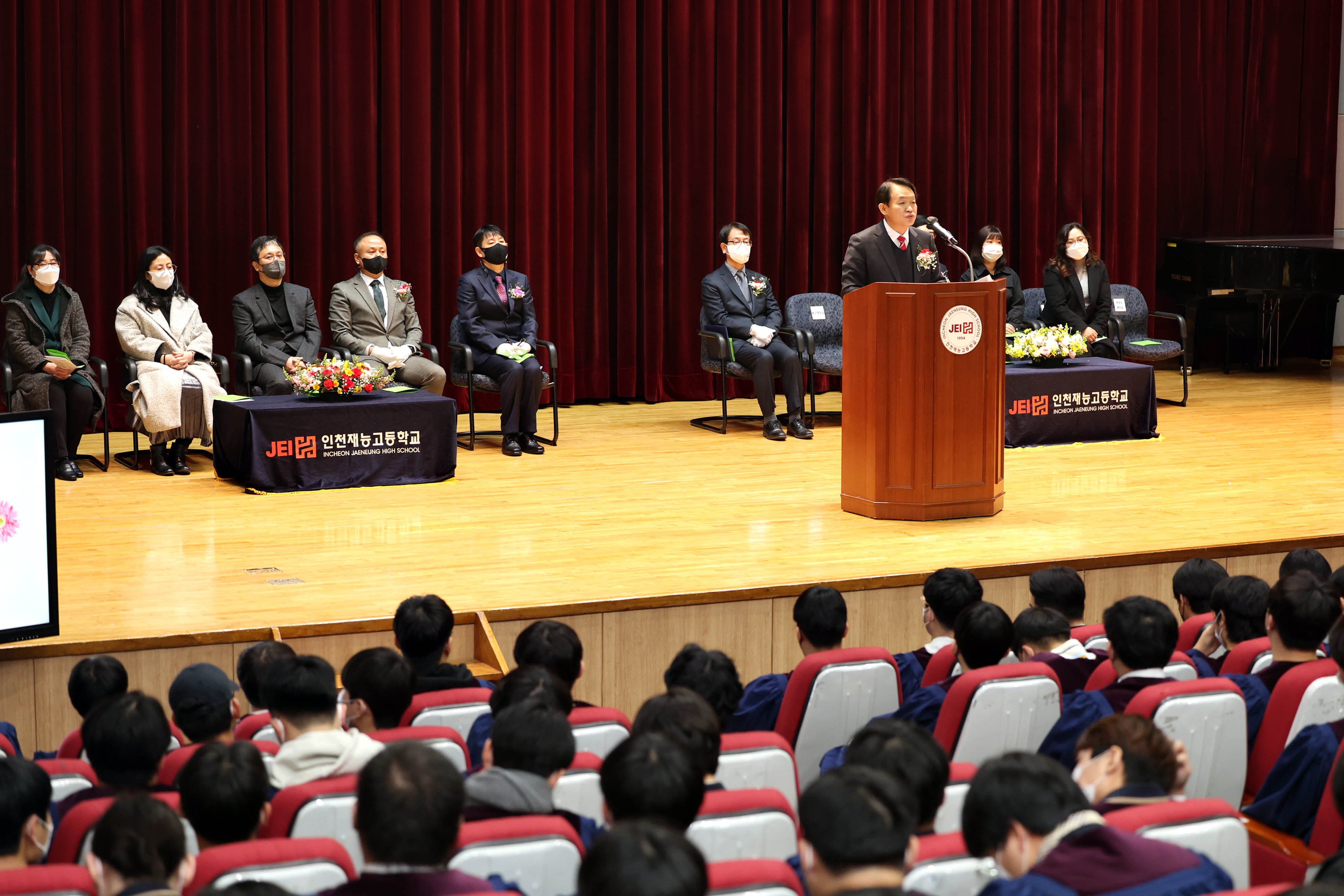 20221221_인천재능고_제67회_졸업식3.jpg 이미지