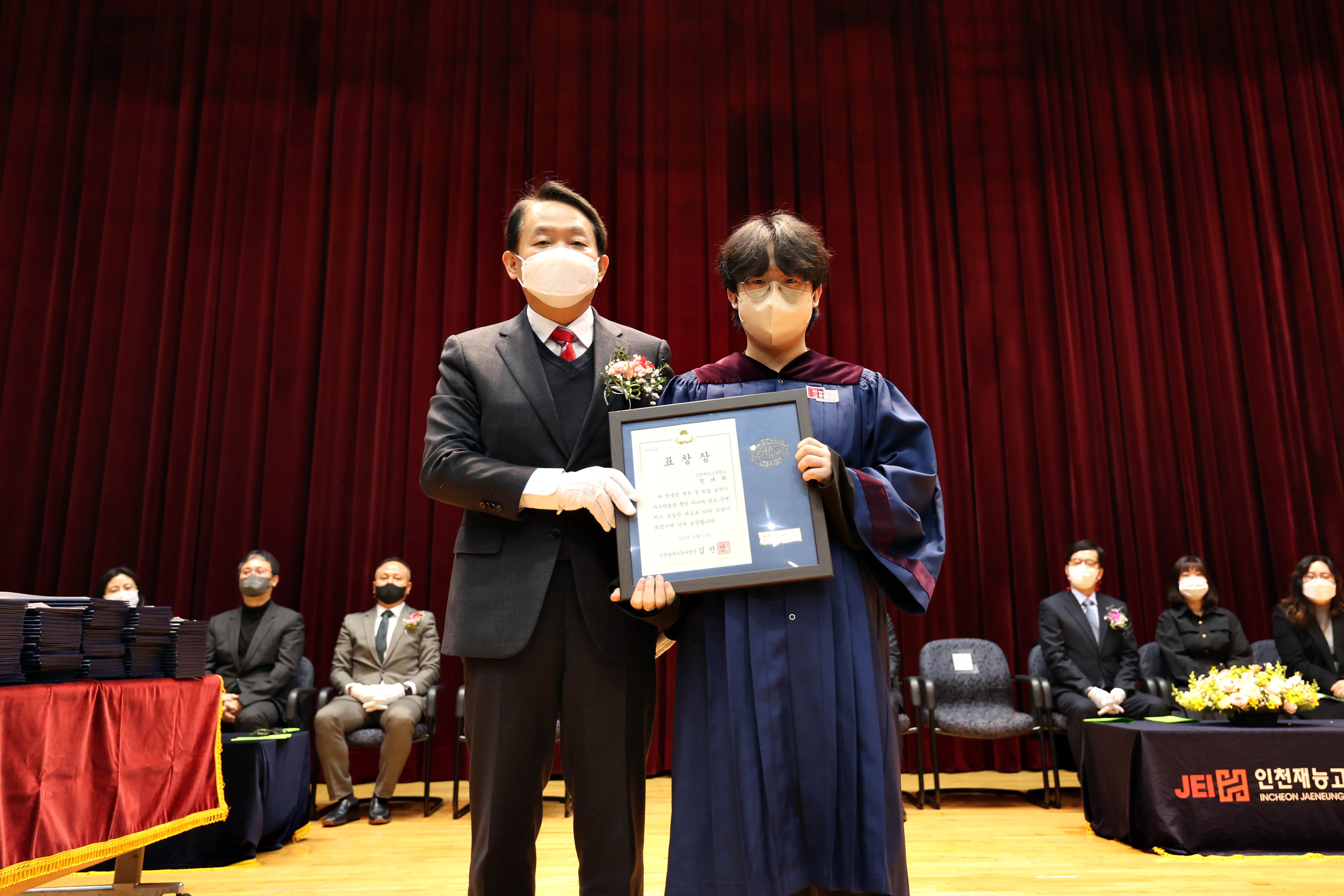20221221_인천재능고_제67회_졸업식5.jpg 이미지
