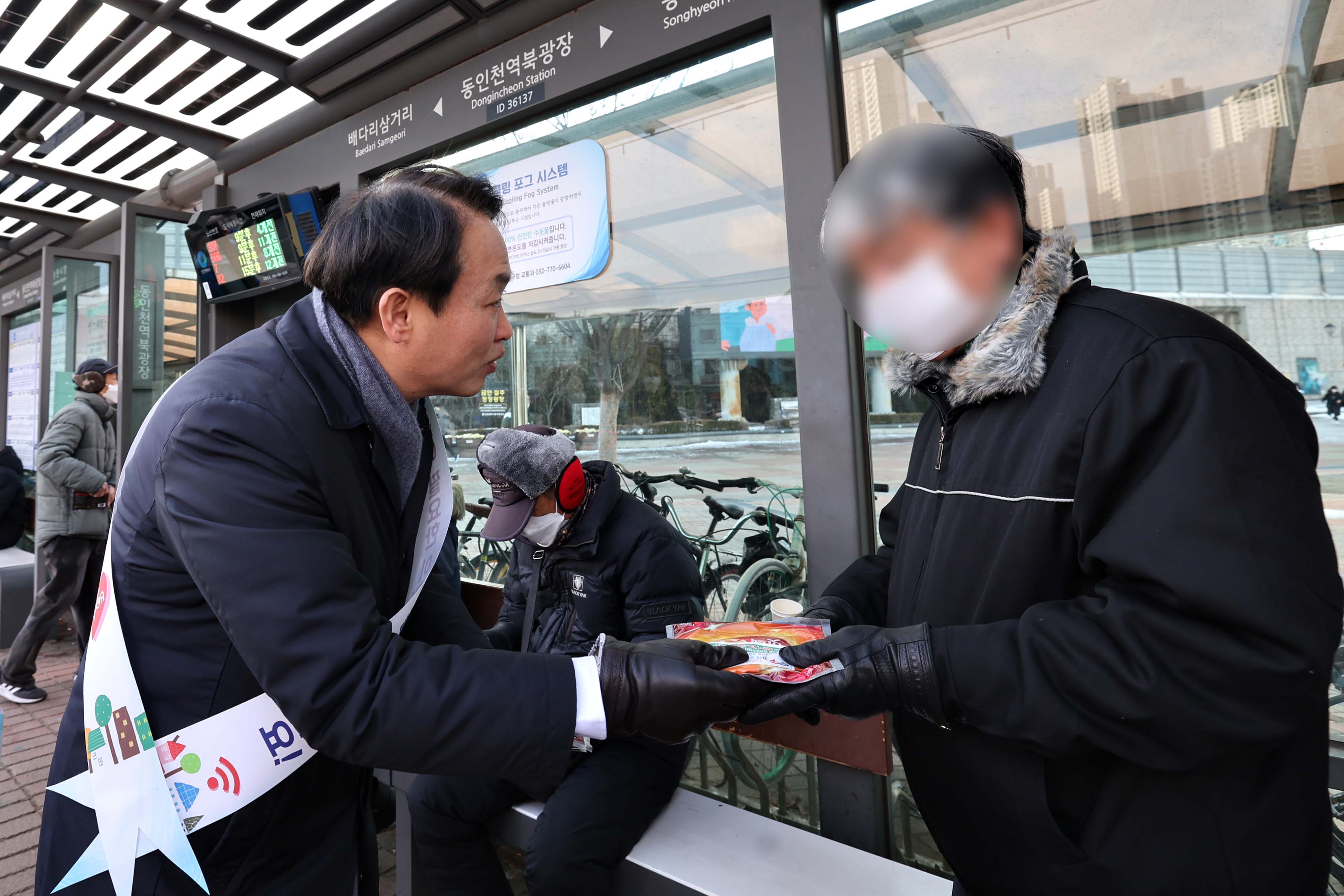 20221223_송현12동_복지사각지대_발굴_캠페인3.jpg 이미지