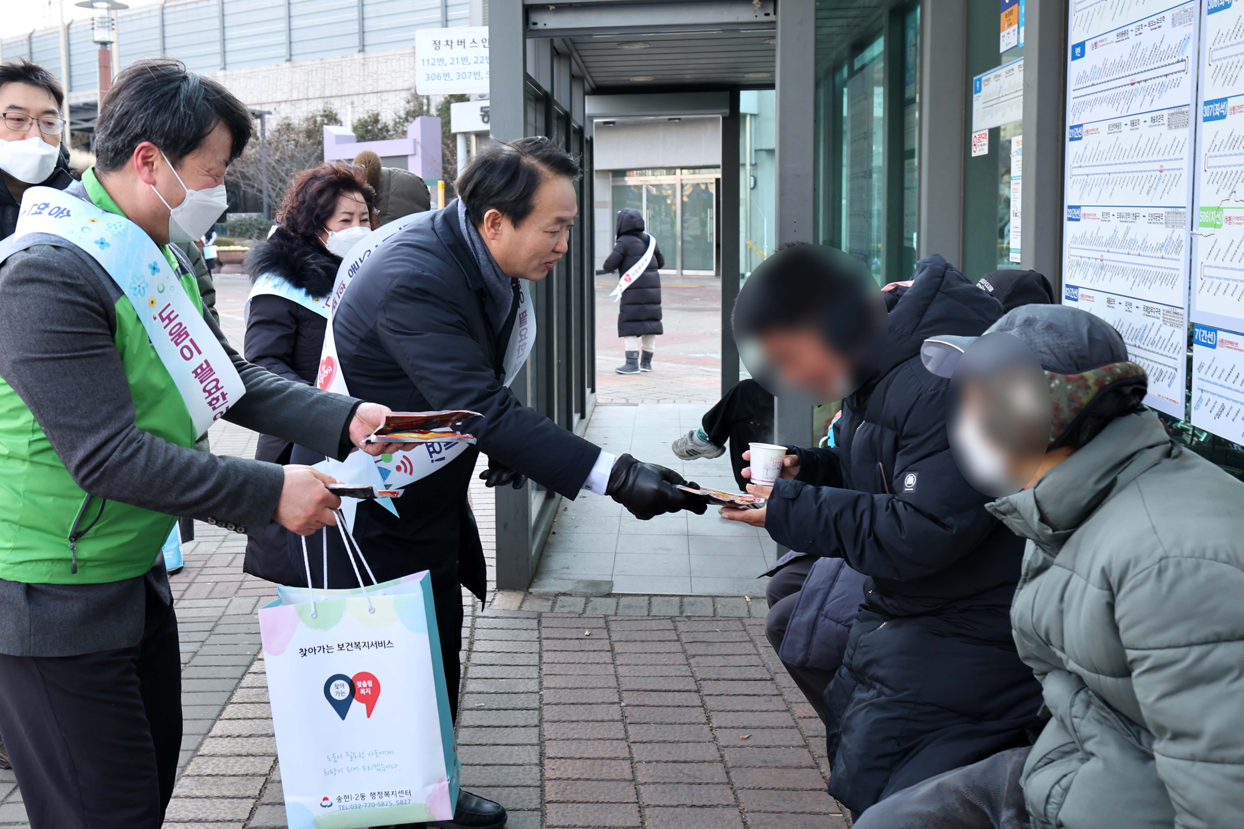 20221223_송현12동_복지사각지대_발굴_캠페인6.jpg 이미지