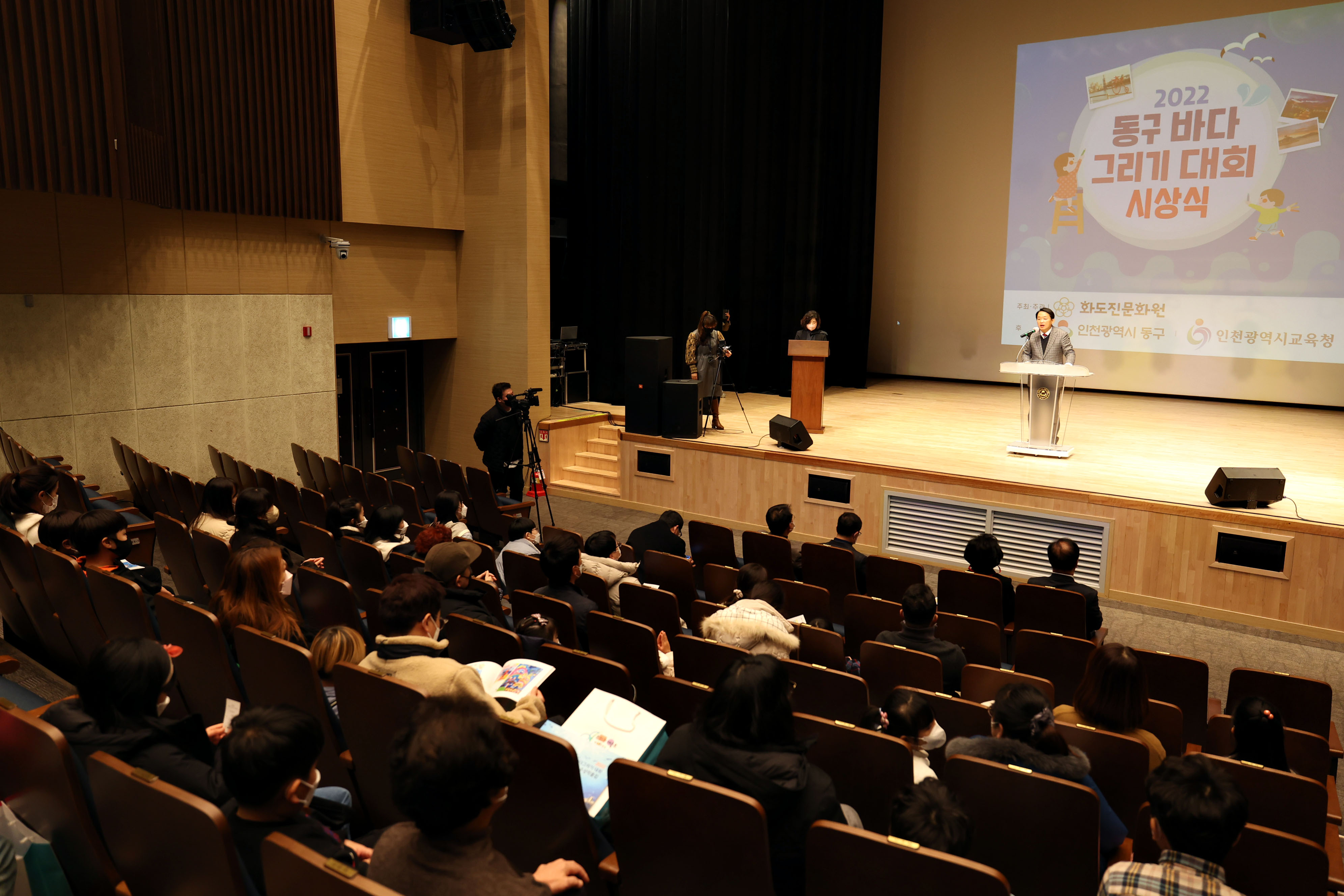 20221227_2022_동구_바다_그리기_대회_시상식31.jpg 이미지