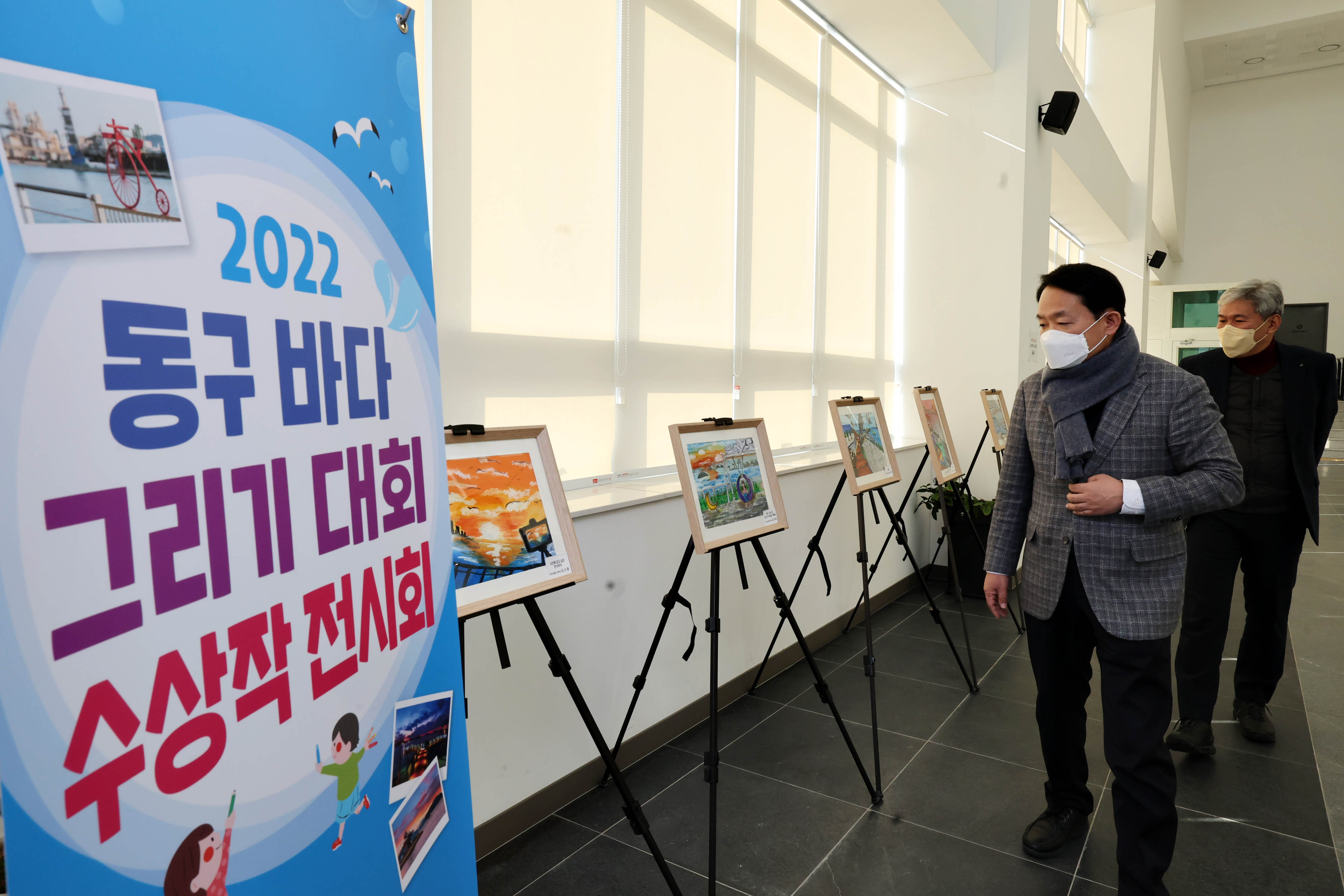 20221227_2022_동구_바다_그리기_대회_시상식34.jpg 이미지