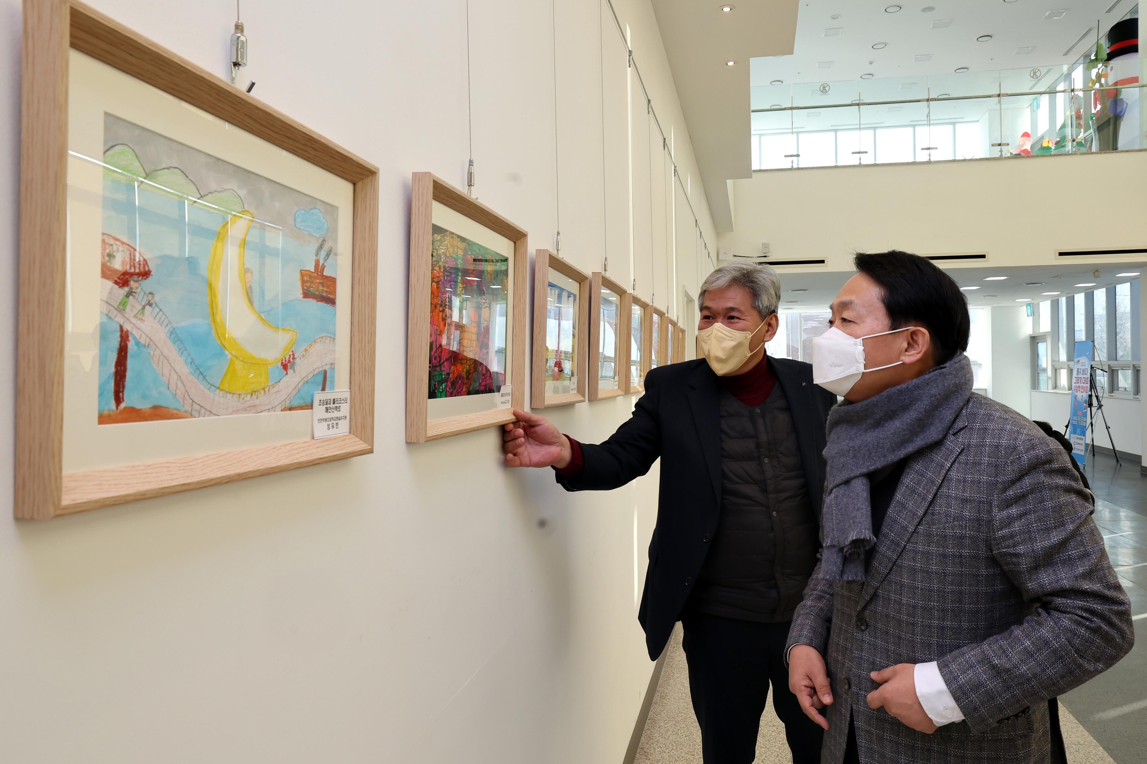 20221227_2022_동구_바다_그리기_대회_시상식36.jpg 이미지