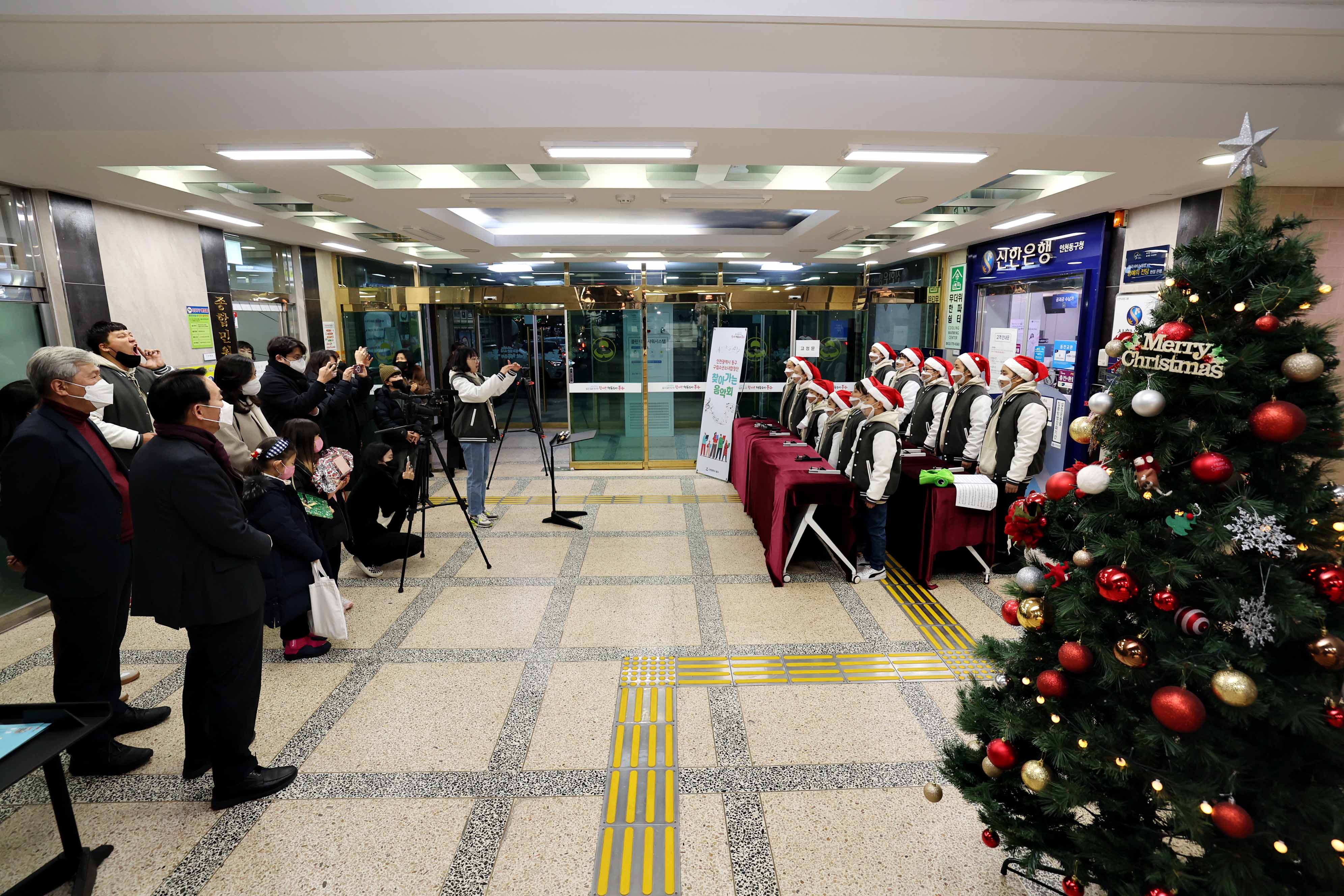 20221228_구립소년소녀합창단_청사_로비_작은음악회13.jpg 이미지