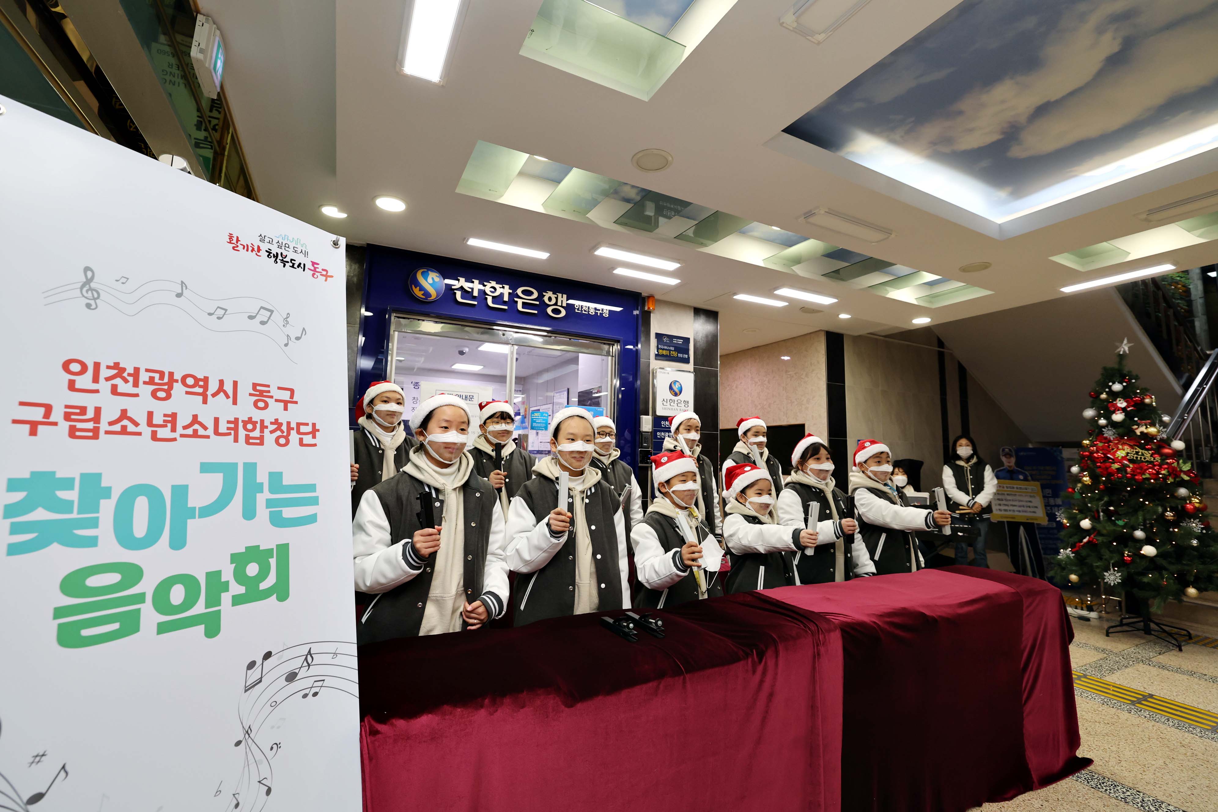 20221228_구립소년소녀합창단_청사_로비_작은음악회15.jpg 이미지
