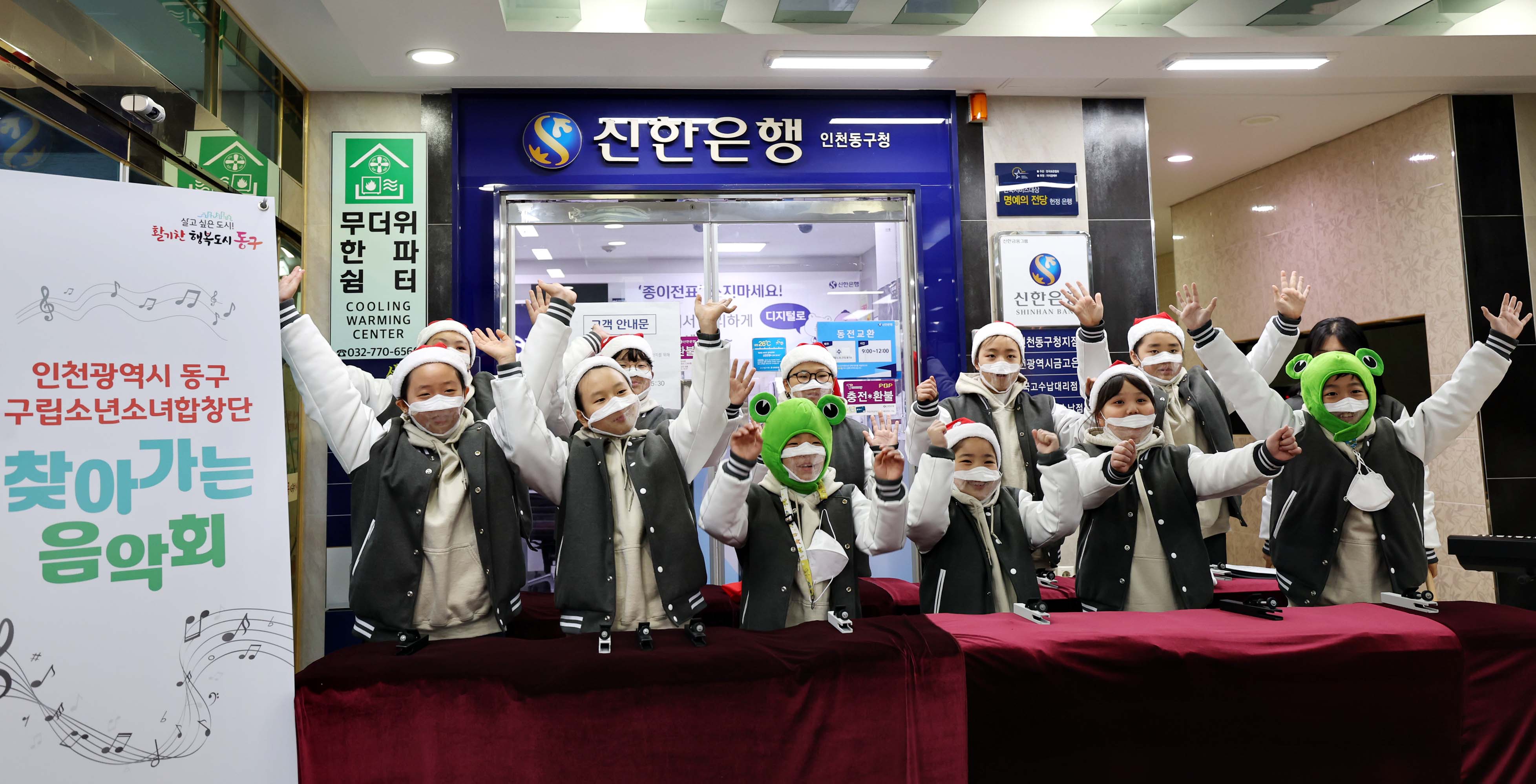 20221228_구립소년소녀합창단_청사_로비_작은음악회5.jpg 이미지