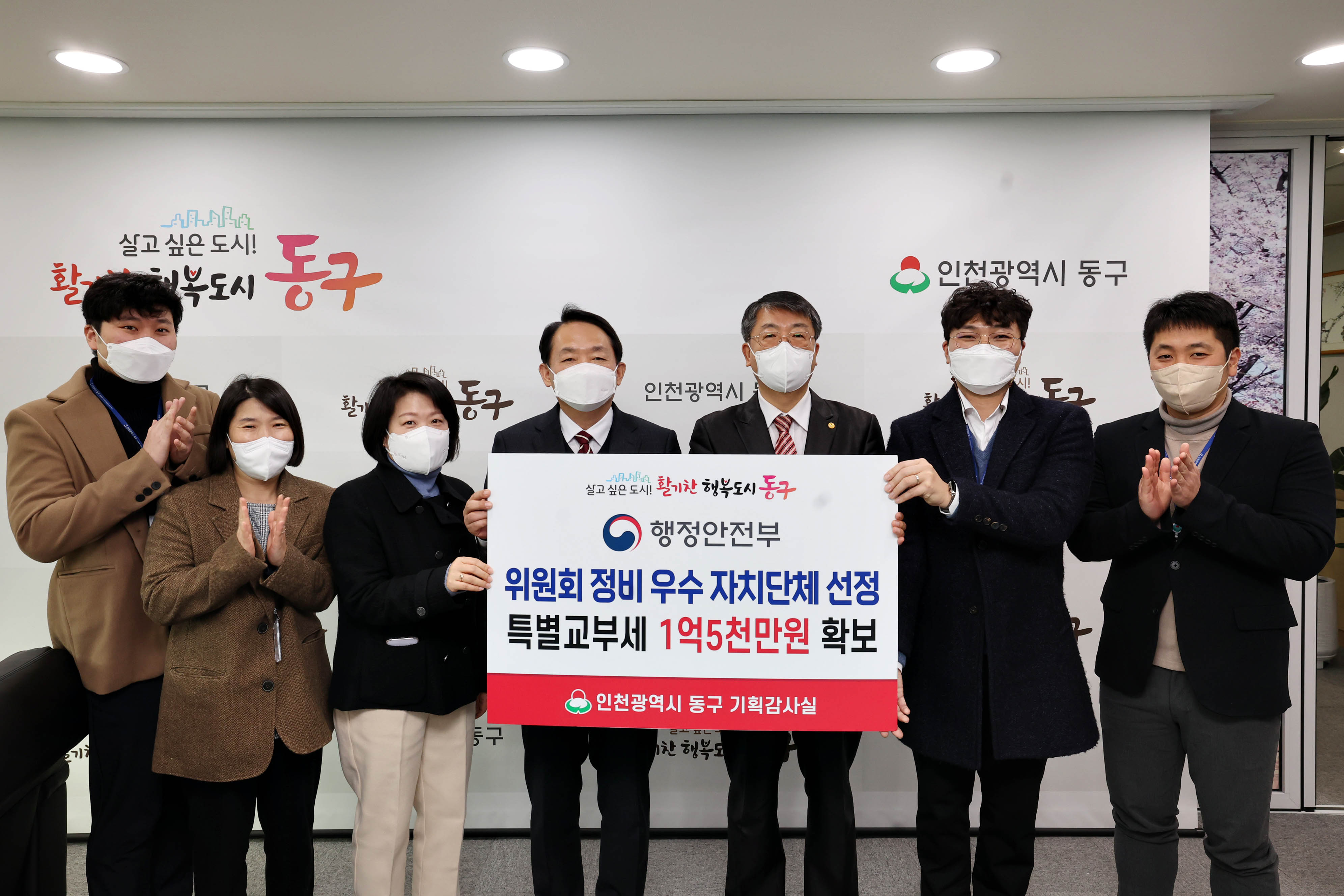20221229_행정안전부_위원회_정비_우수_자치단체_선정1.jpg 이미지