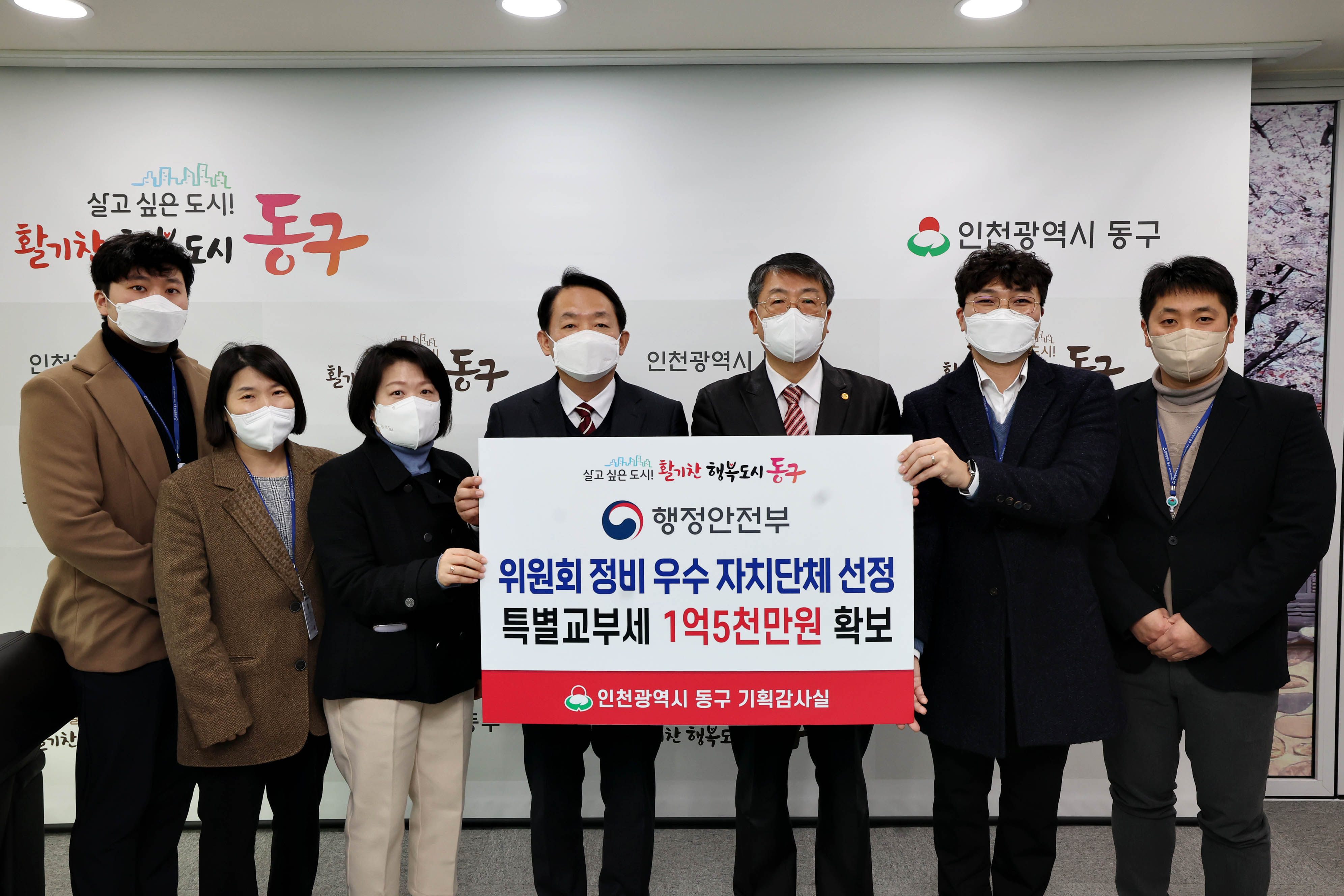 20221229_행정안전부_위원회_정비_우수_자치단체_선정3.jpg 이미지