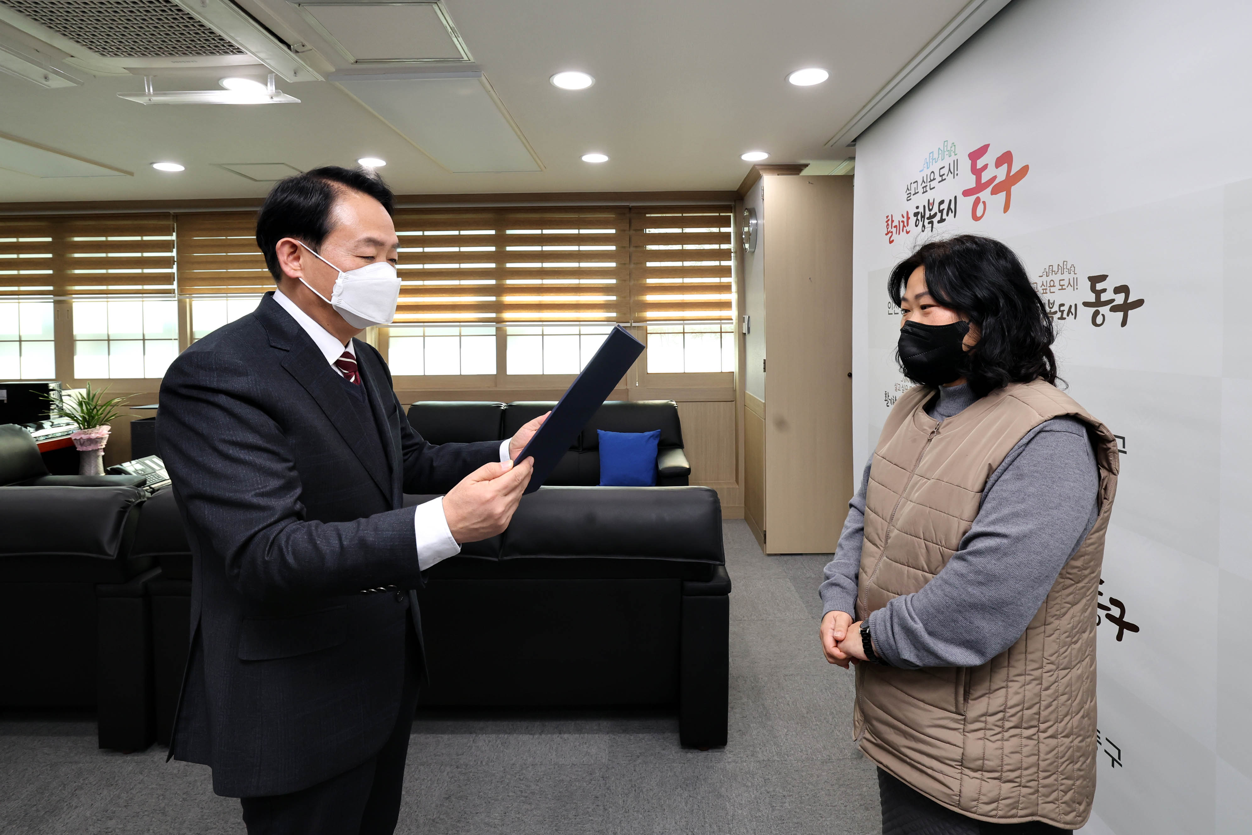 20221229_주민자치회_추가_모집_위원_위촉식2.jpg 이미지