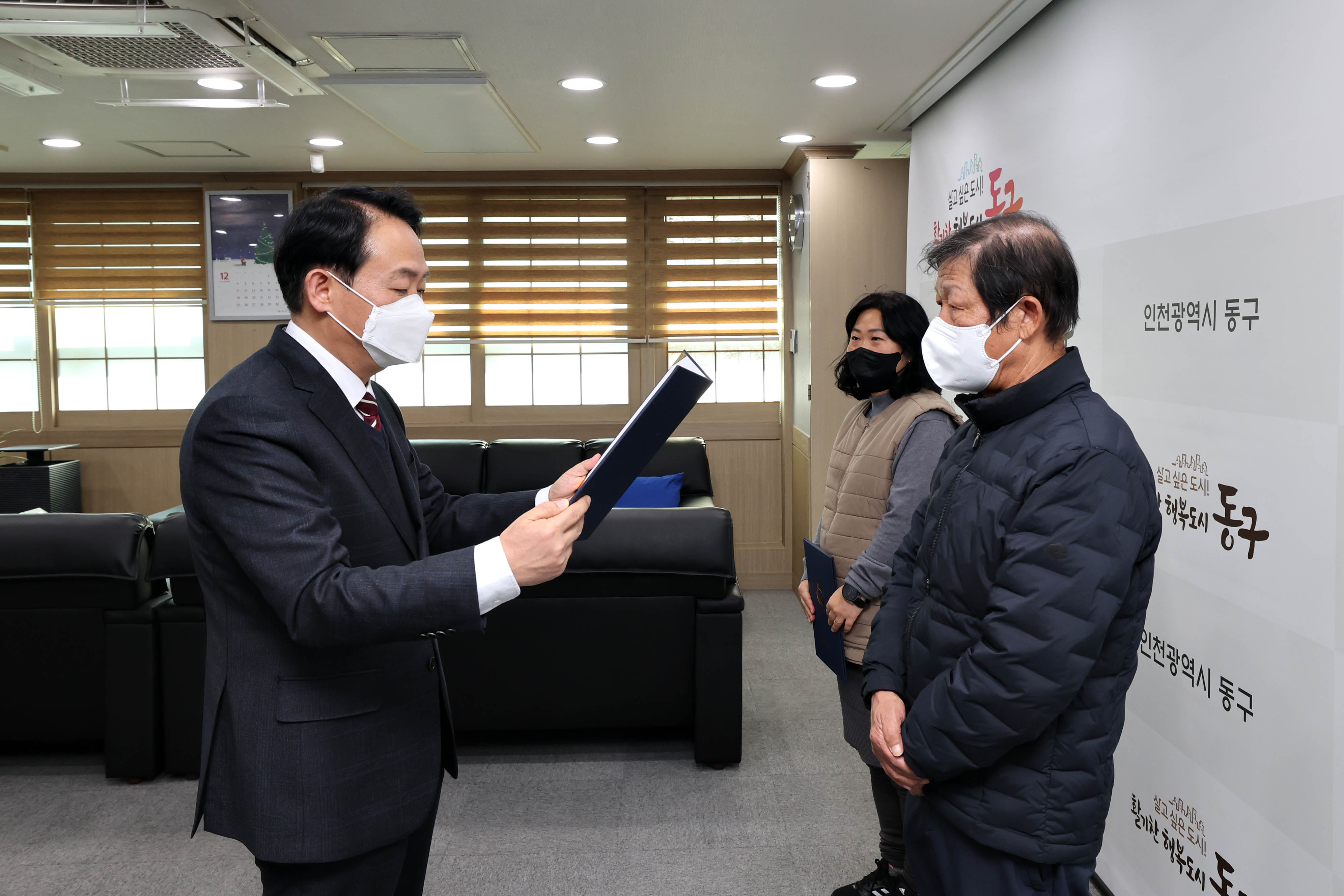 20221229_주민자치회_추가_모집_위원_위촉식3.jpg 이미지