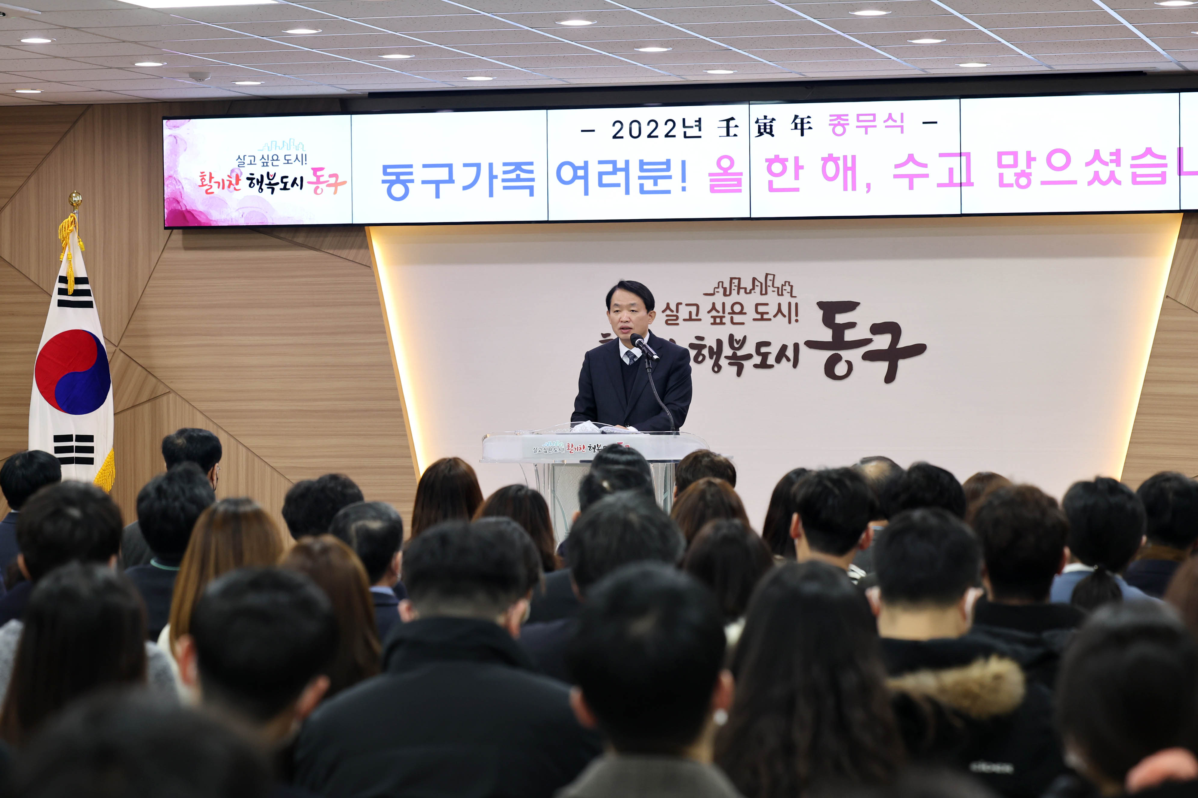 20221230_2022년_종무식1.jpg 이미지