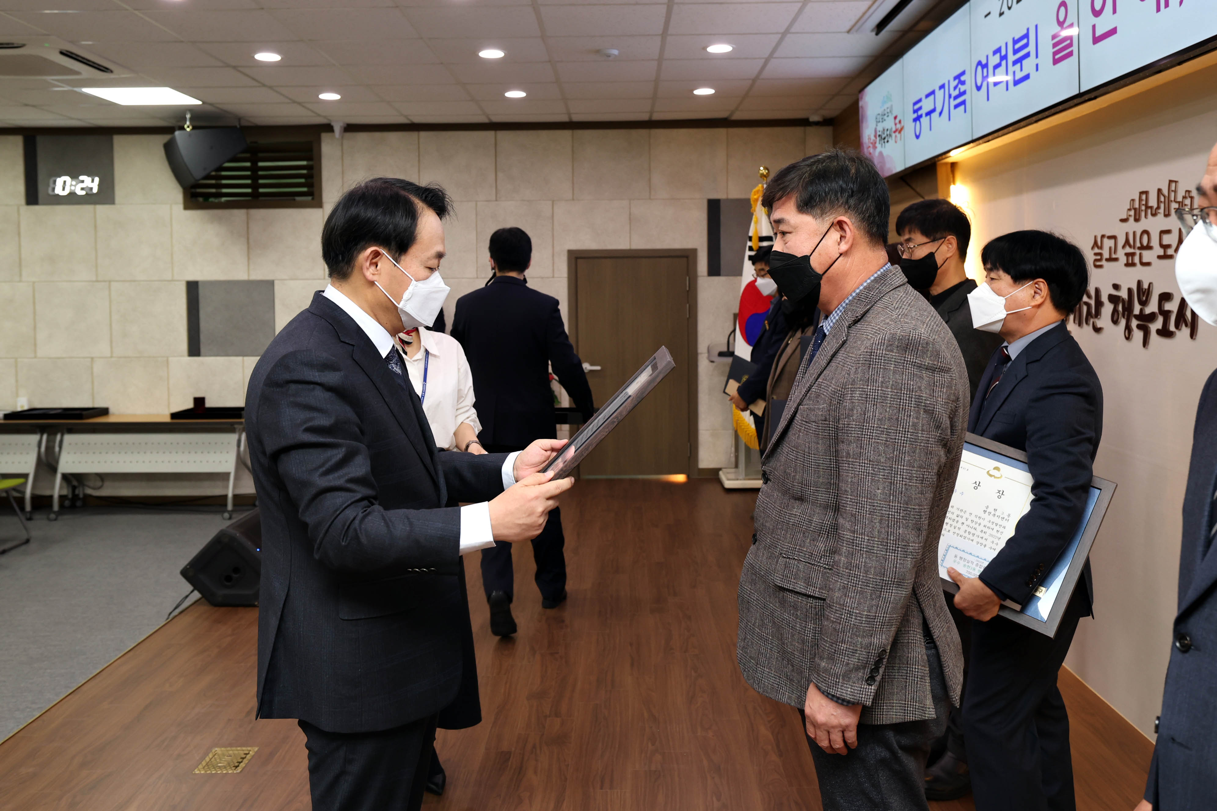 20221230_2022년_종무식16.jpg 이미지